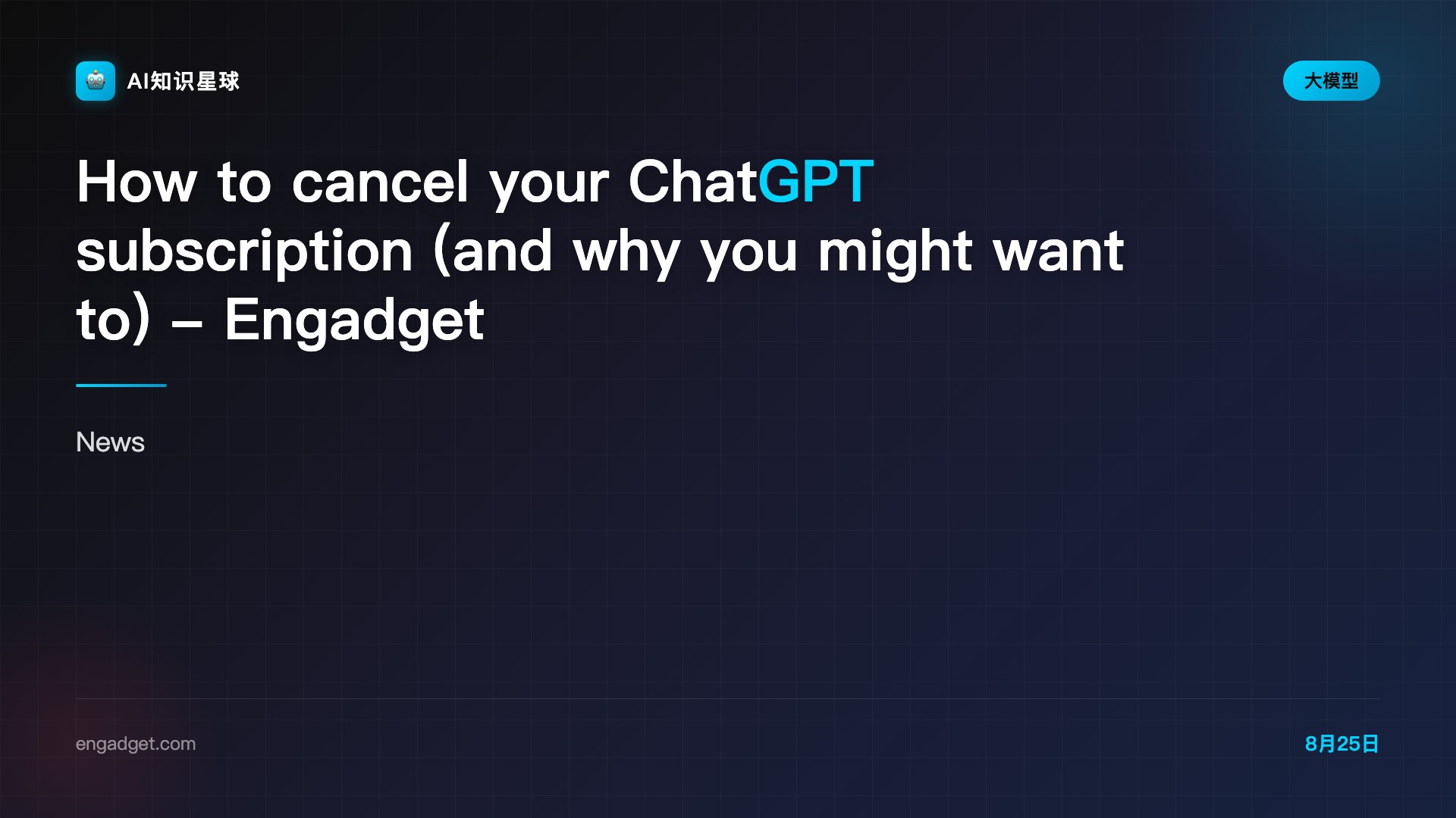 How to cancel your ChatGPT subscription (and why you might want to) - Engadget
