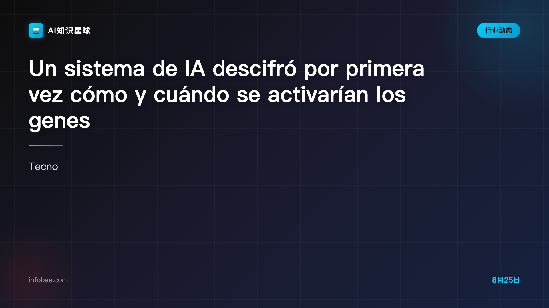 Un sistema de IA descifró por primera vez cómo y cuándo se activarían los genes en el ADN - Infobae