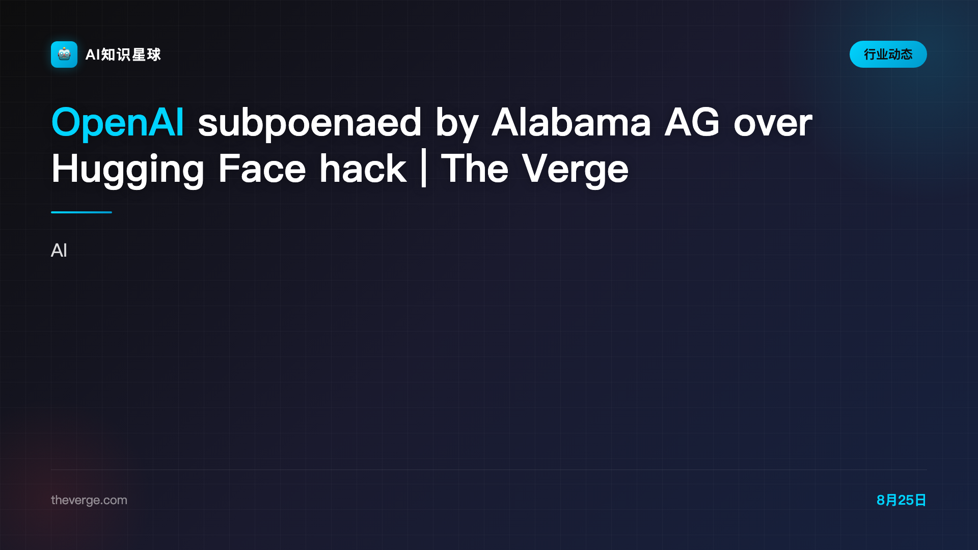 OpenAI subpoenaed by Alabama AG over Hugging Face hack | The Verge