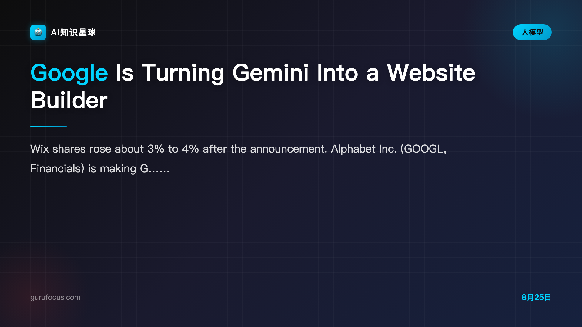Google Is Turning Gemini Into a Website Builder