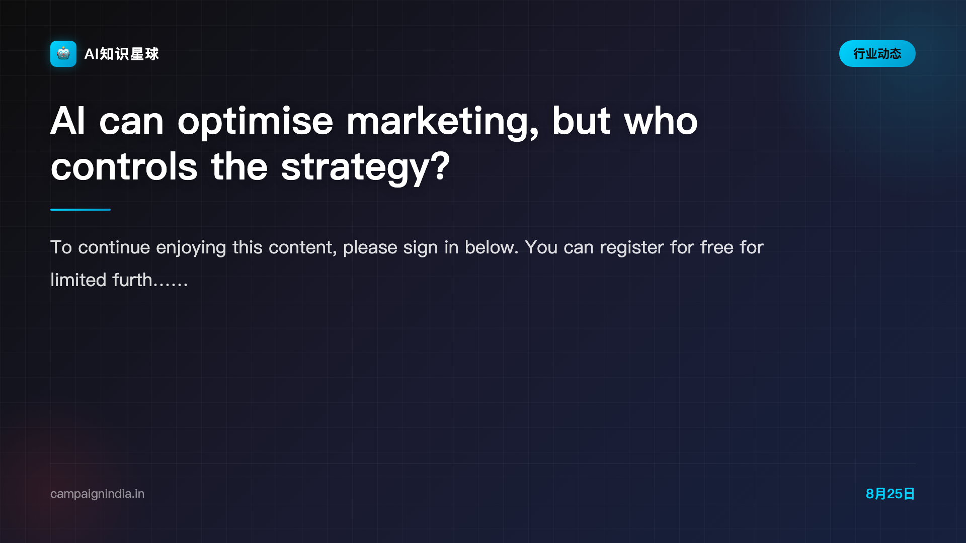 AI can optimise marketing, but who controls the strategy?