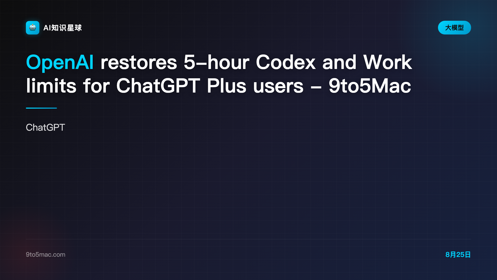 OpenAI restores 5-hour Codex and Work limits for ChatGPT Plus users - 9to5Mac