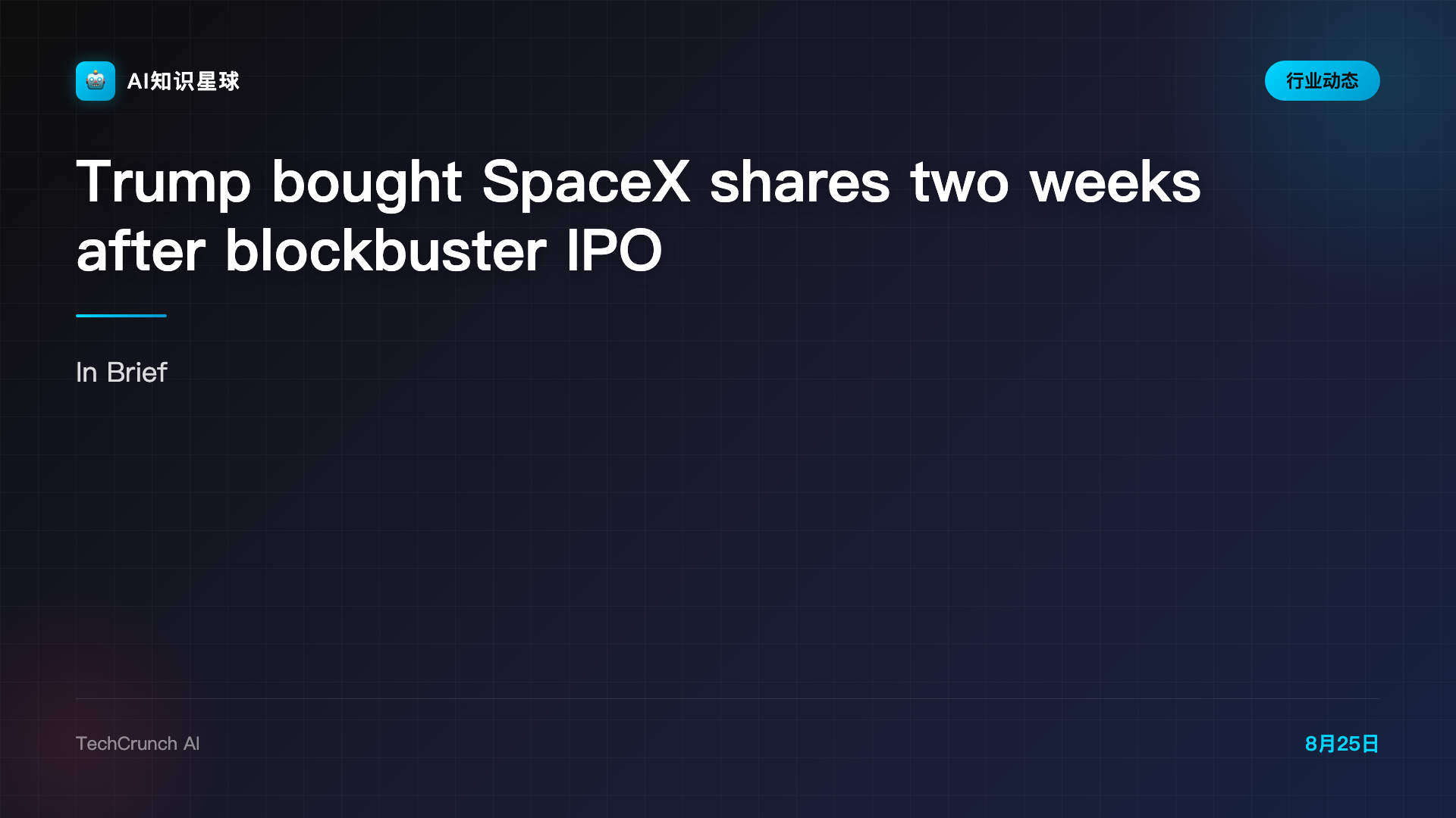 Trump bought SpaceX shares two weeks after blockbuster IPO