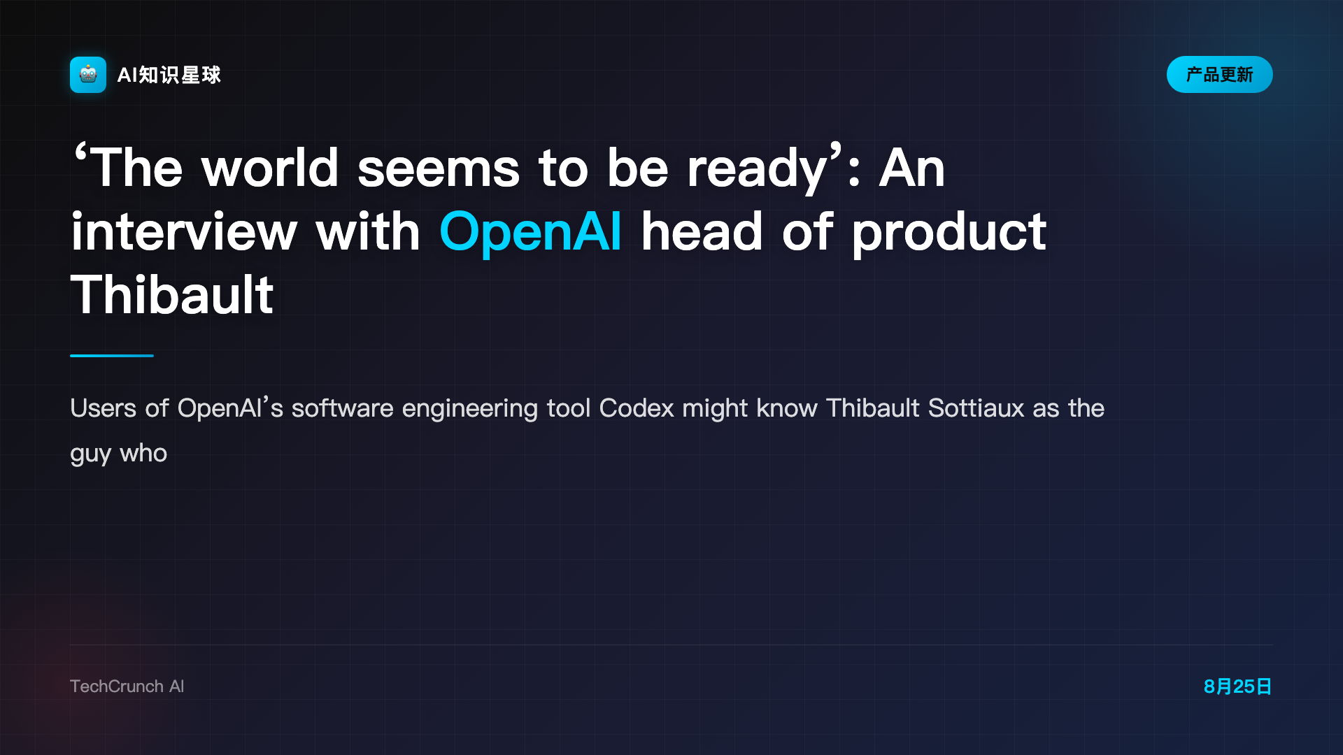 ‘The world seems to be ready’: An interview with OpenAI head of product Thibault Sottiaux