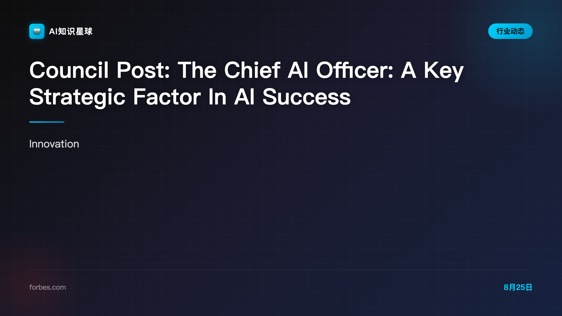 Council Post: The Chief AI Officer: A Key Strategic Factor In AI Success