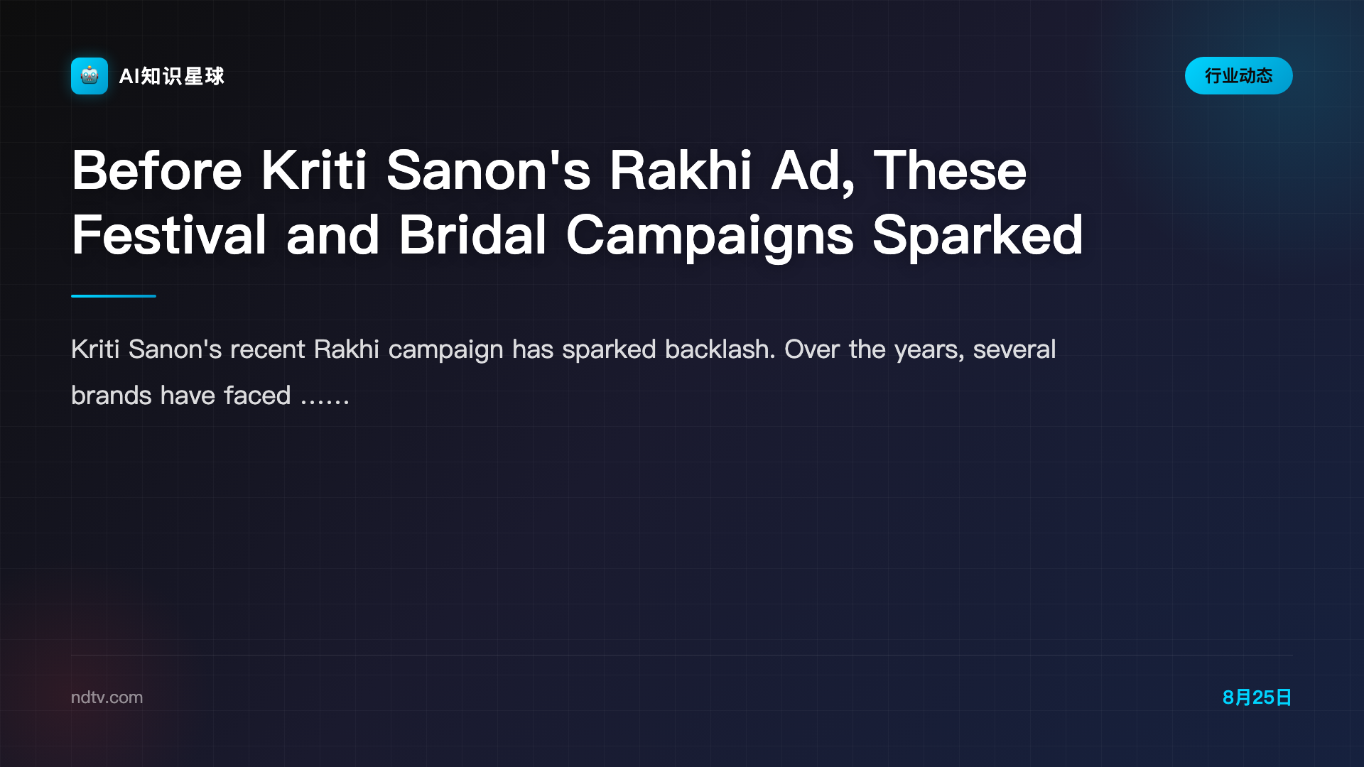 Before Kriti Sanon's Rakhi Ad, These Festival and Bridal Campaigns Sparked Controversies