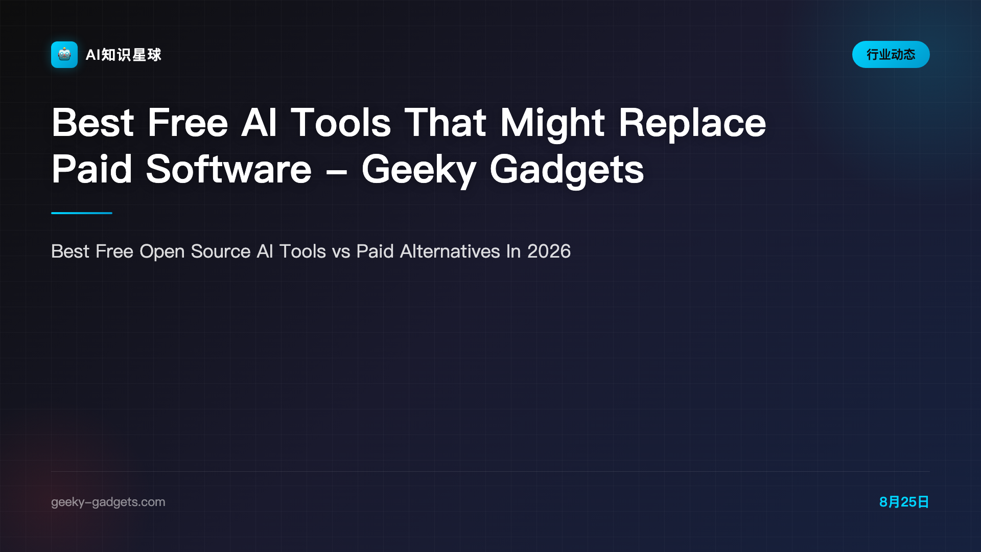 Best Free AI Tools That Might Replace Paid Software - Geeky Gadgets