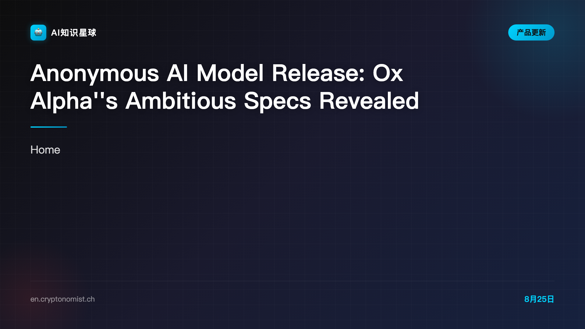 Anonymous AI Model Release: Ox Alpha's Ambitious Specs Revealed