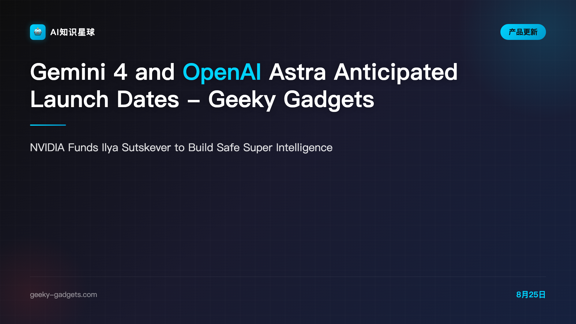Gemini 4 and OpenAI Astra Anticipated Launch Dates - Geeky Gadgets