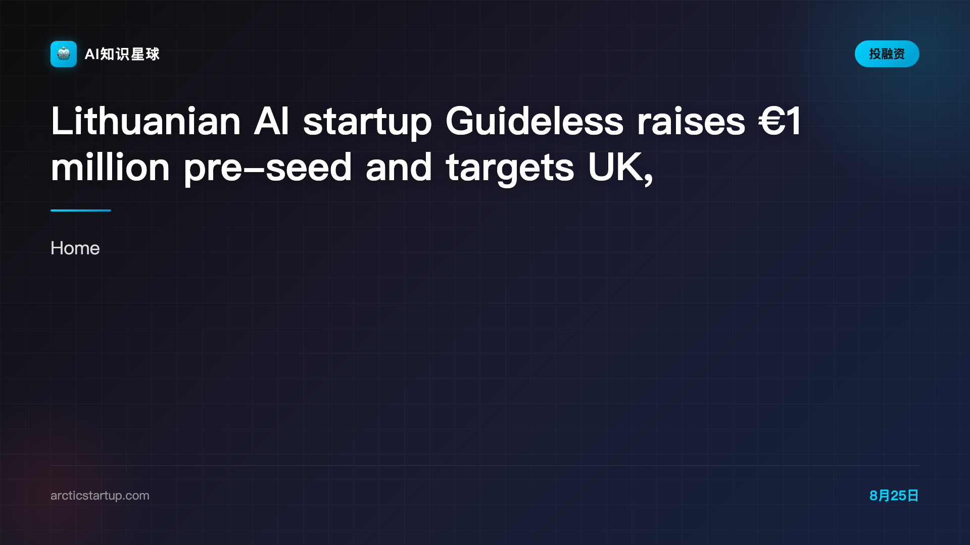 Lithuanian AI startup Guideless raises €1 million pre-seed and targets UK, Europe & US - ArcticStartup