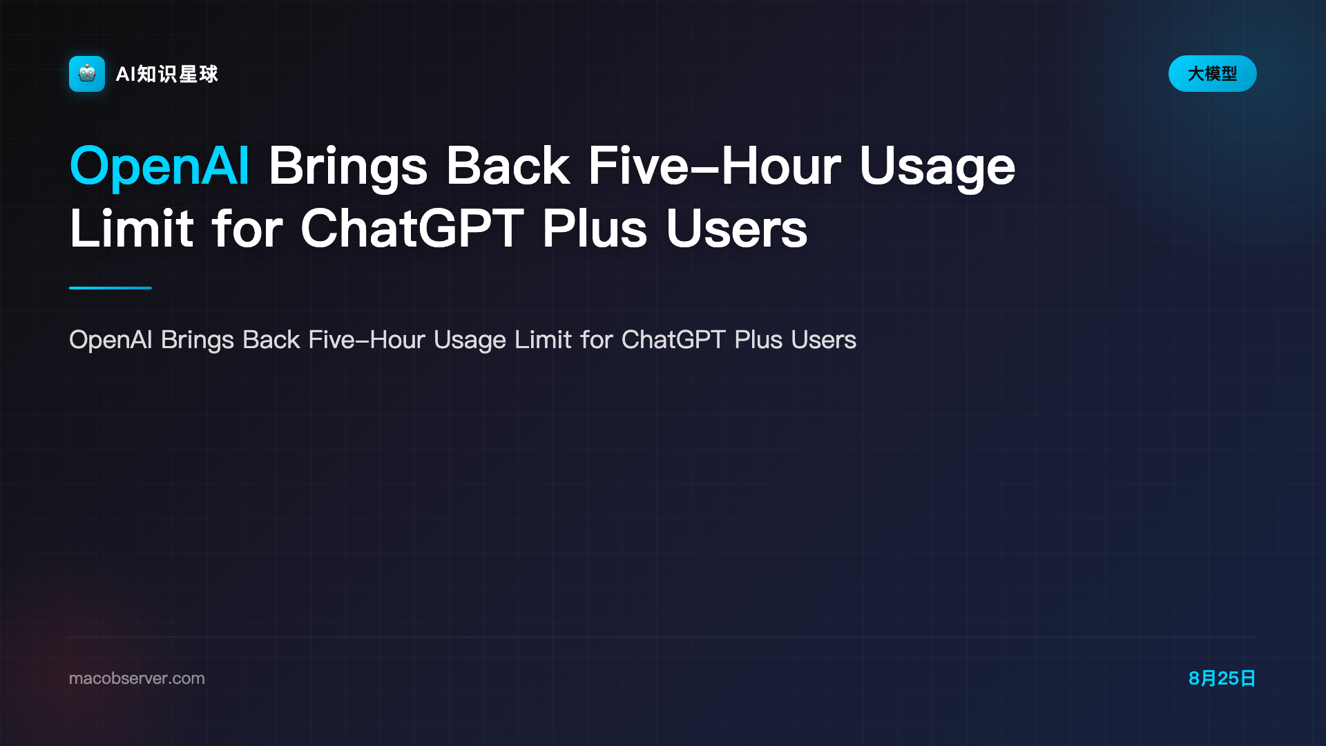 OpenAI Brings Back Five-Hour Usage Limit for ChatGPT Plus Users