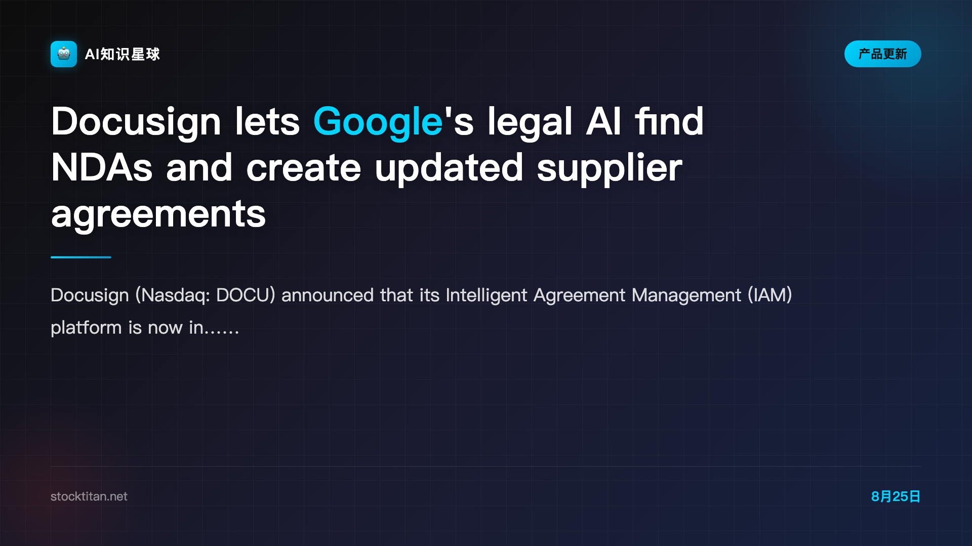 Docusign lets Google's legal AI find NDAs and create updated supplier agreements