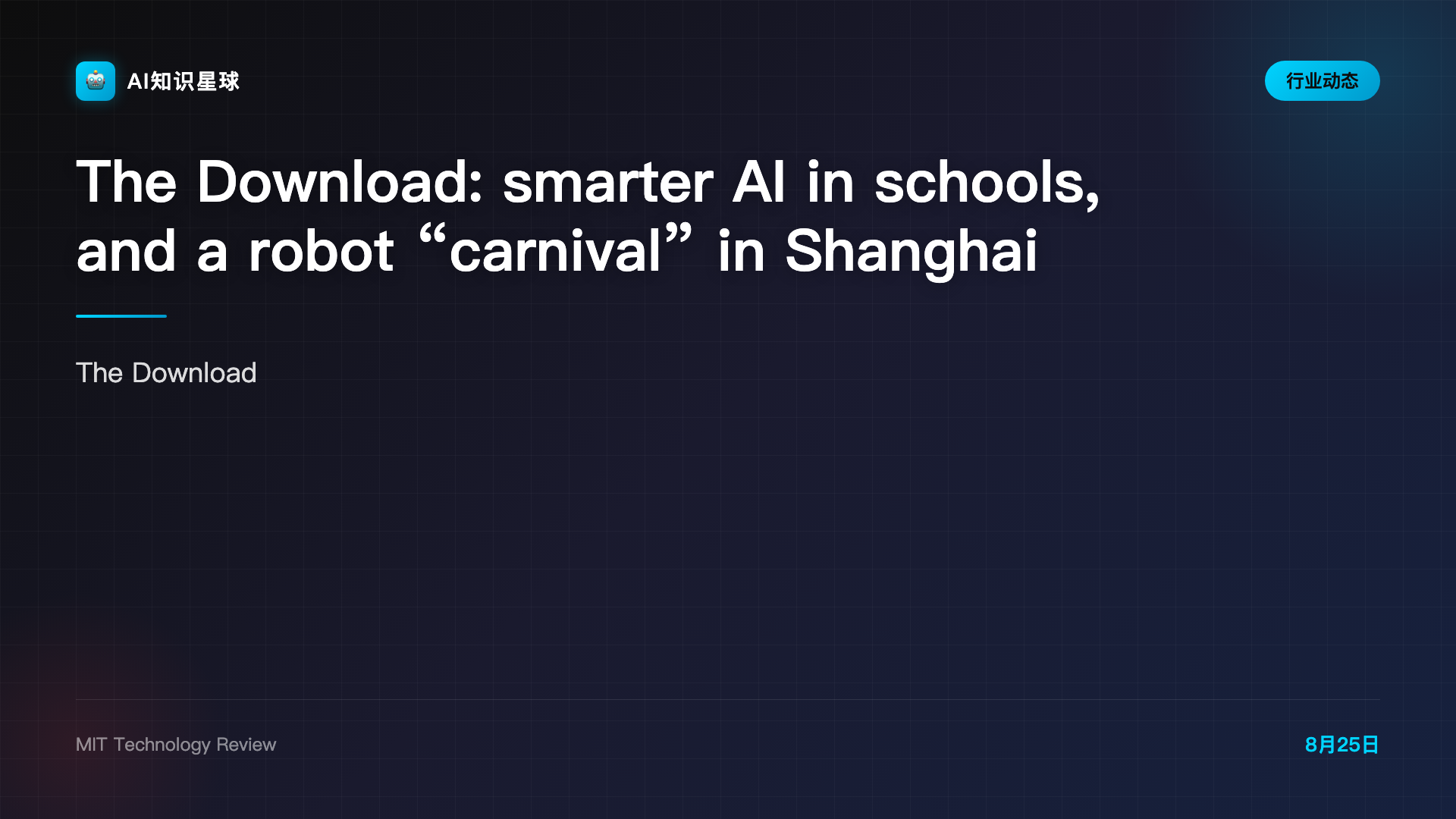 The Download: smarter AI in schools, and a robot “carnival” in Shanghai