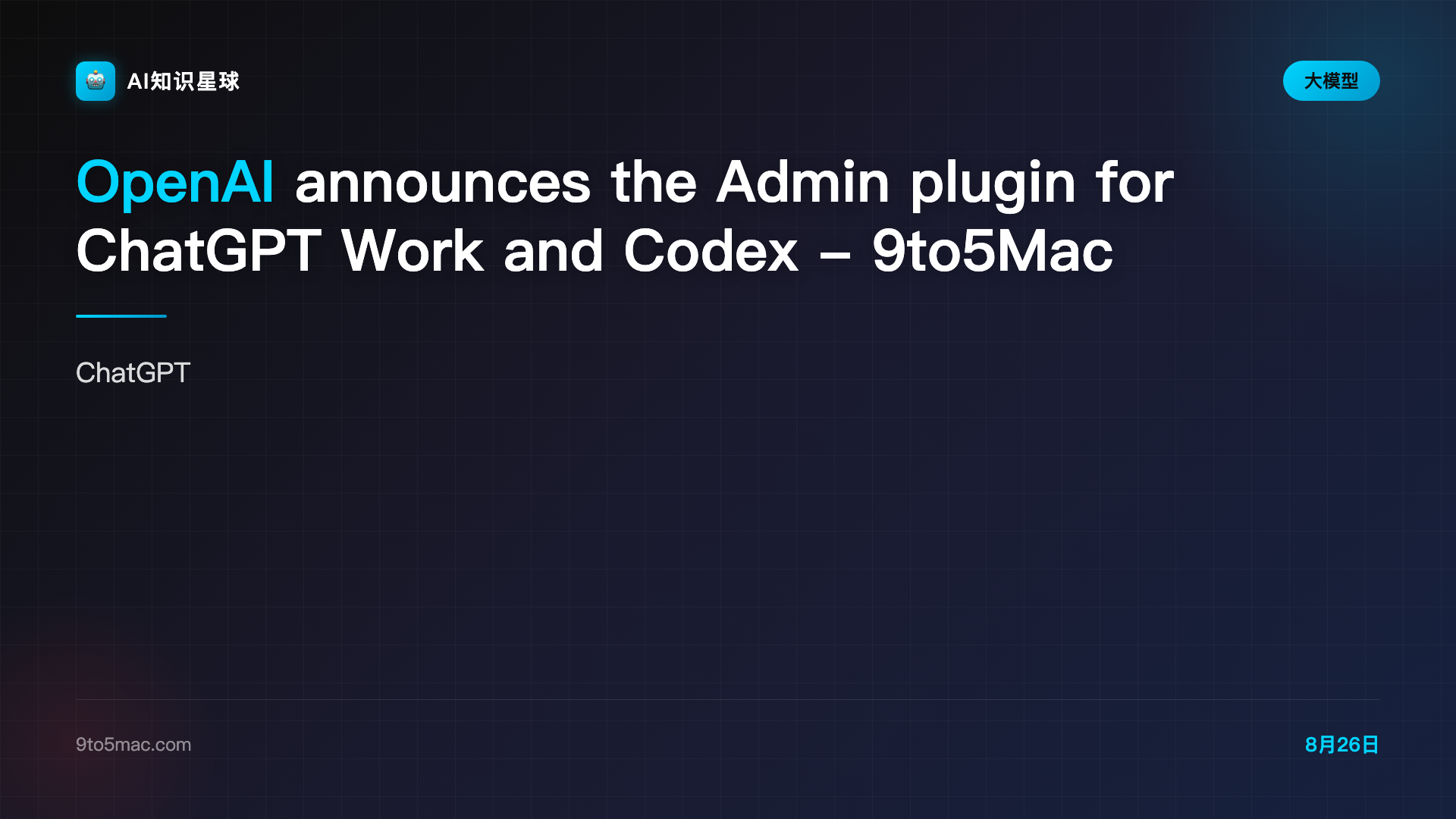 OpenAI announces the Admin plugin for ChatGPT Work and Codex - 9to5Mac