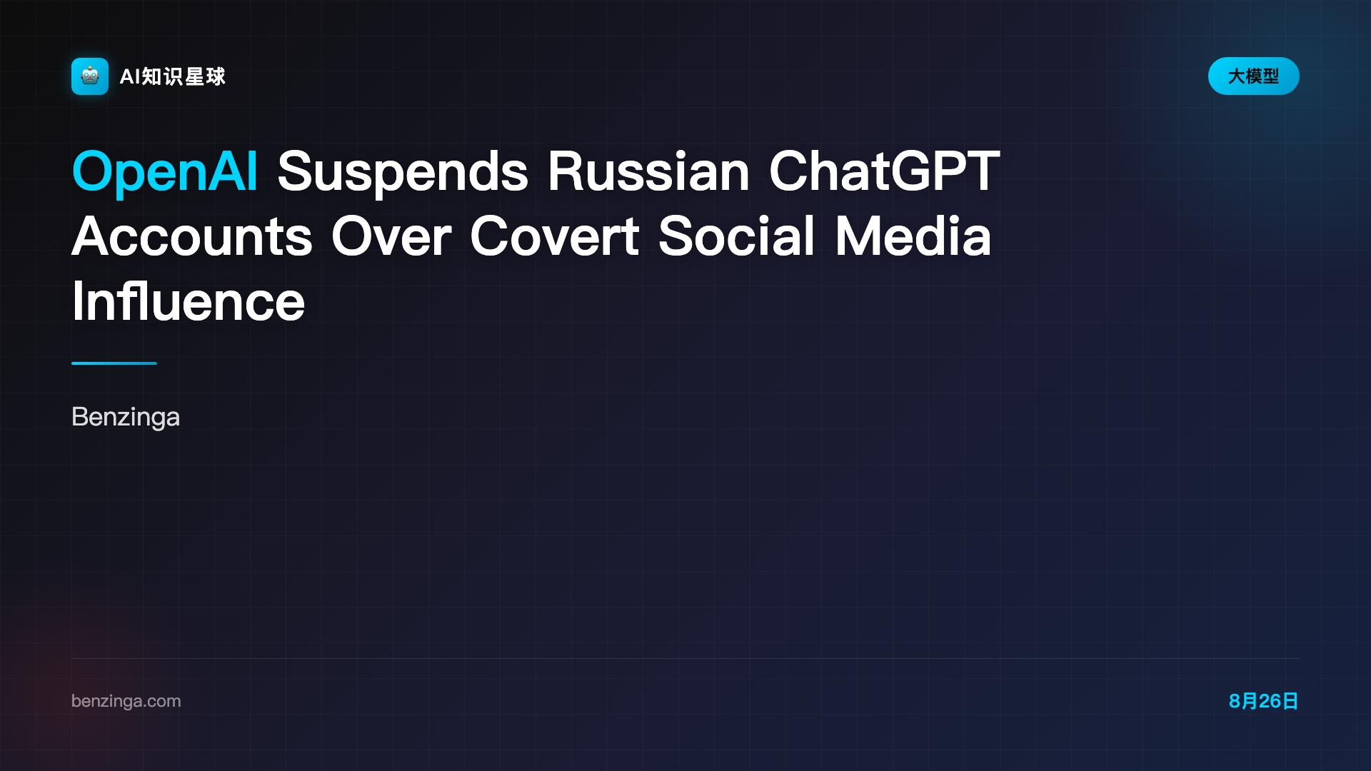 OpenAI Suspends Russian ChatGPT Accounts Over Covert Social Media Influence Campaign - Meta Platforms (NA - Benzinga