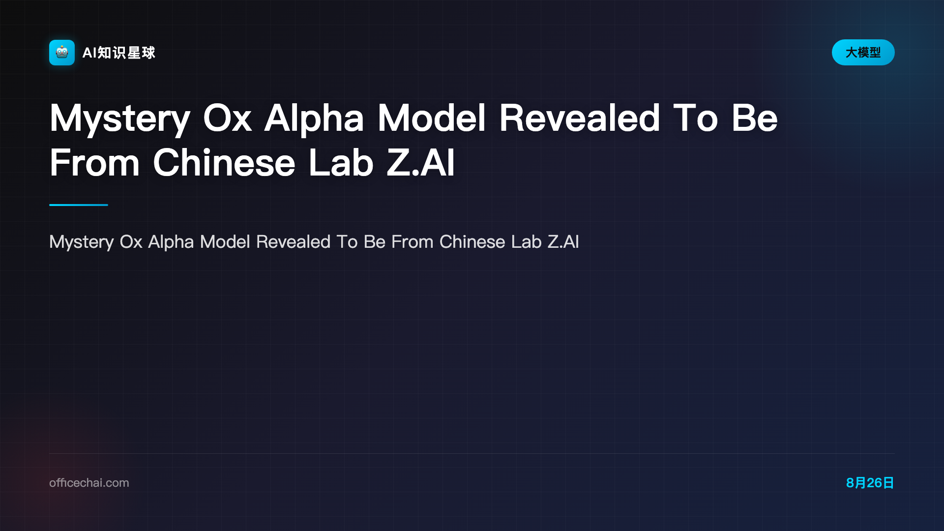 Mystery Ox Alpha Model Revealed To Be From Chinese Lab Z.AI