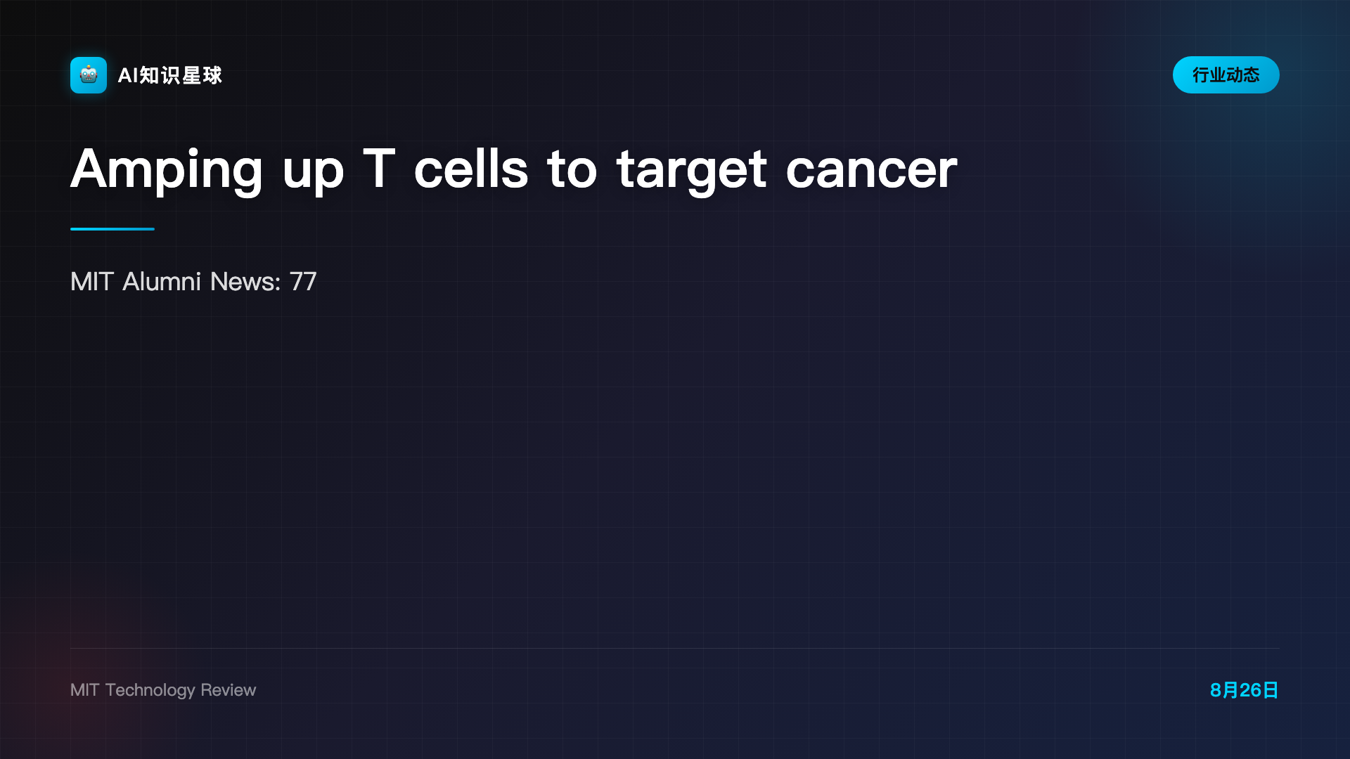 Amping up T cells to target cancer