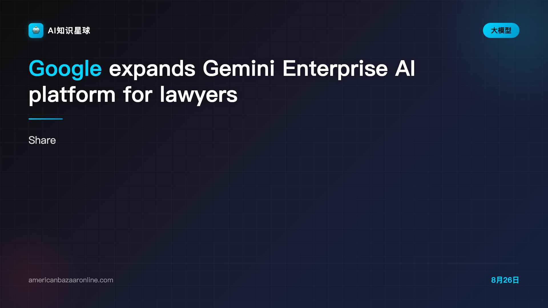 Google expands Gemini Enterprise AI platform for lawyers