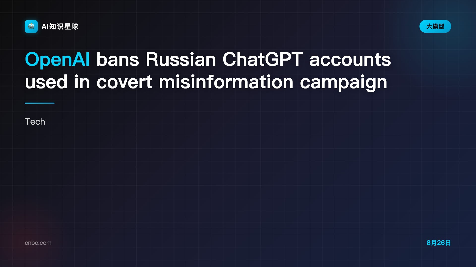 OpenAI bans Russian ChatGPT accounts used in covert misinformation campaign
