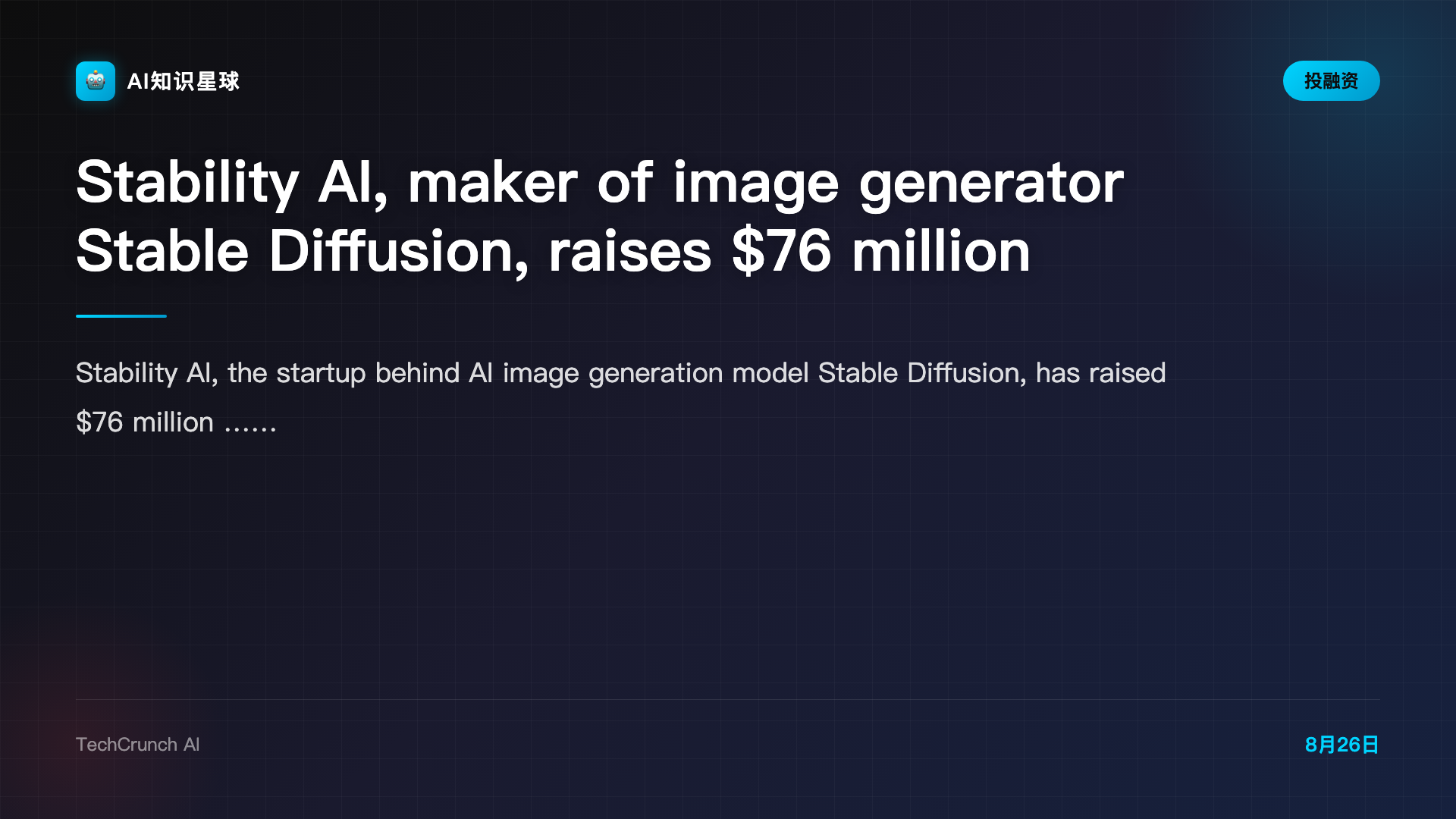 Stability AI, maker of image generator Stable Diffusion, raises $76 million in fresh funding