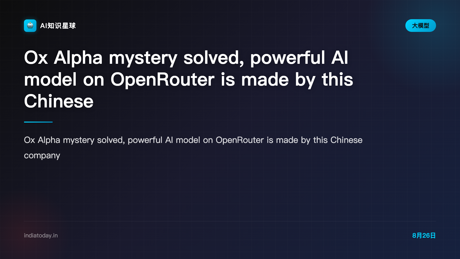 Ox Alpha mystery solved, powerful AI model on OpenRouter is made by this Chinese company - India Today