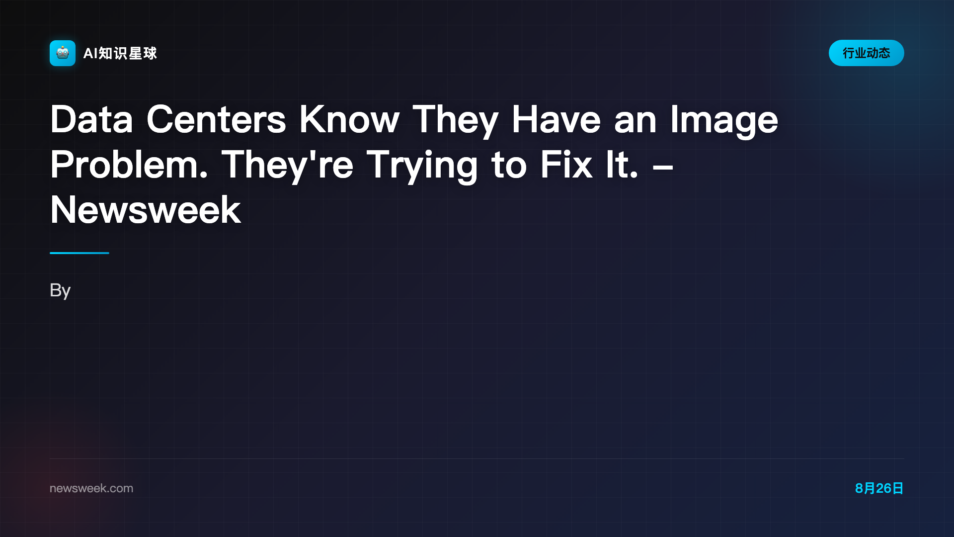 Data Centers Know They Have an Image Problem. They're Trying to Fix It. - Newsweek