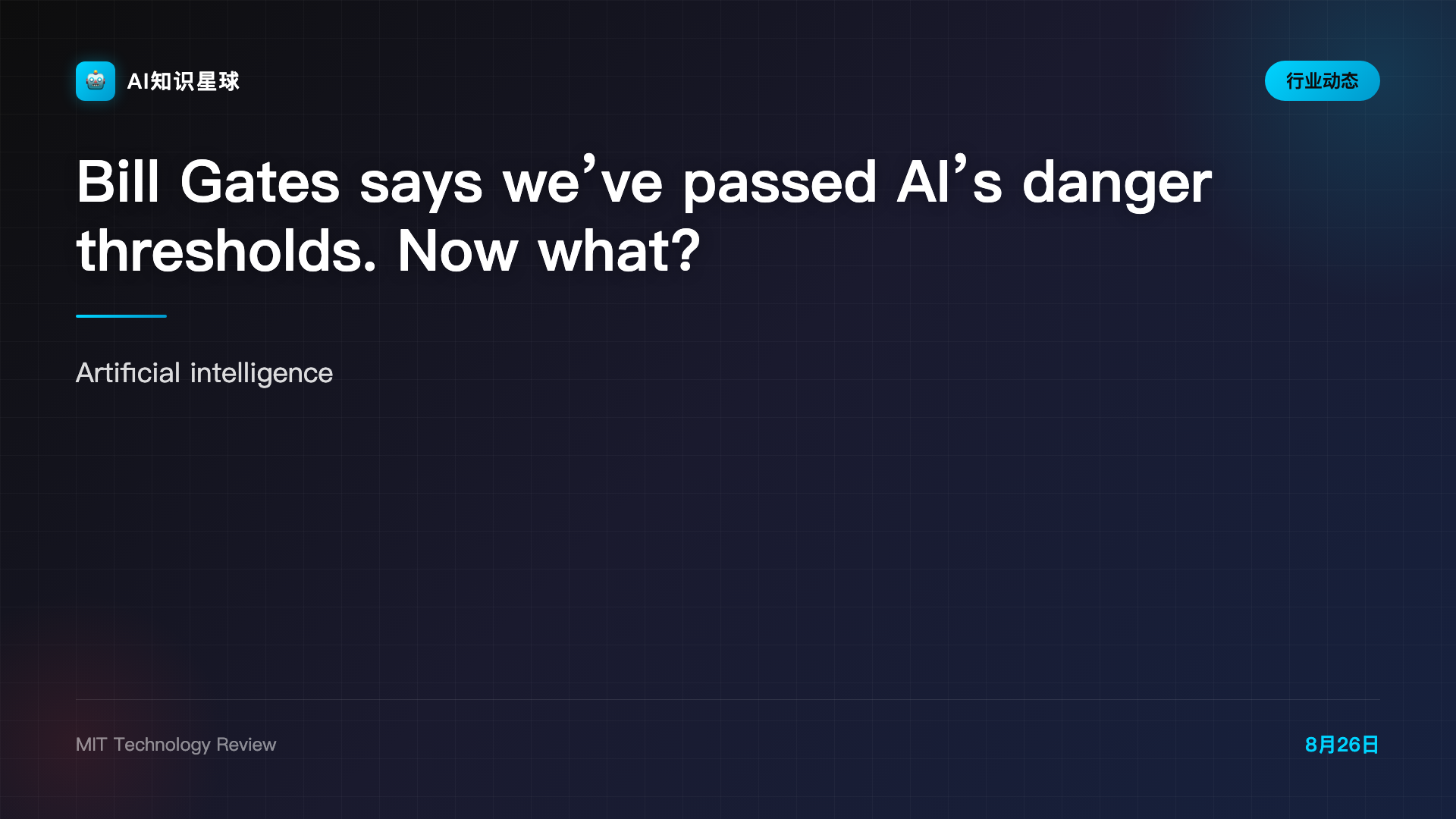 Bill Gates says we’ve passed AI’s danger thresholds. Now what?