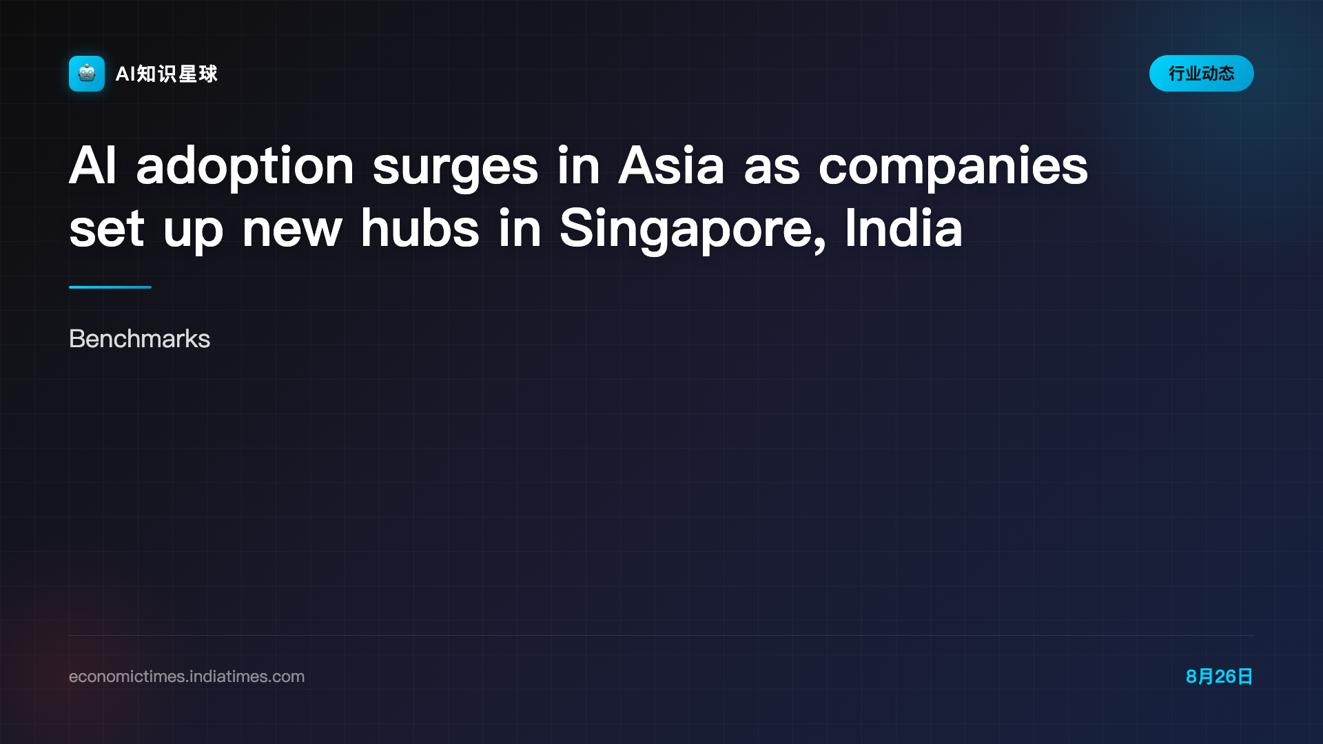 AI adoption surges in Asia as companies set up new hubs in Singapore, India - The Economic Times