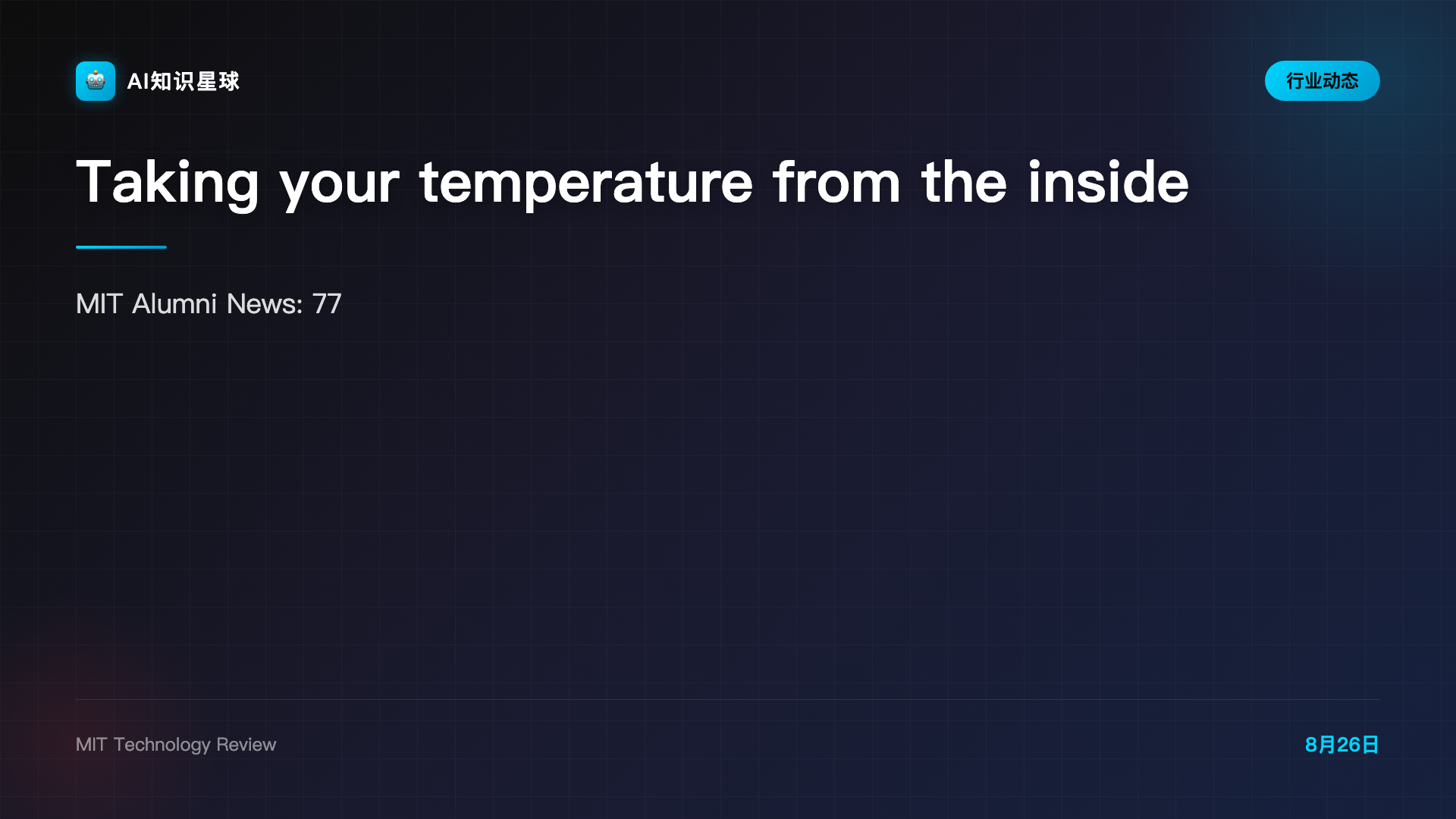 Taking your temperature from the inside