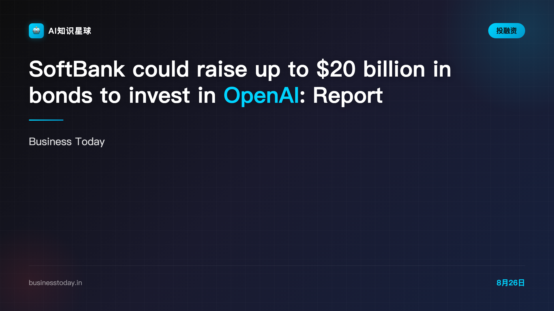 SoftBank could raise up to $20 billion in bonds to invest in OpenAI: Report - BusinessToday
