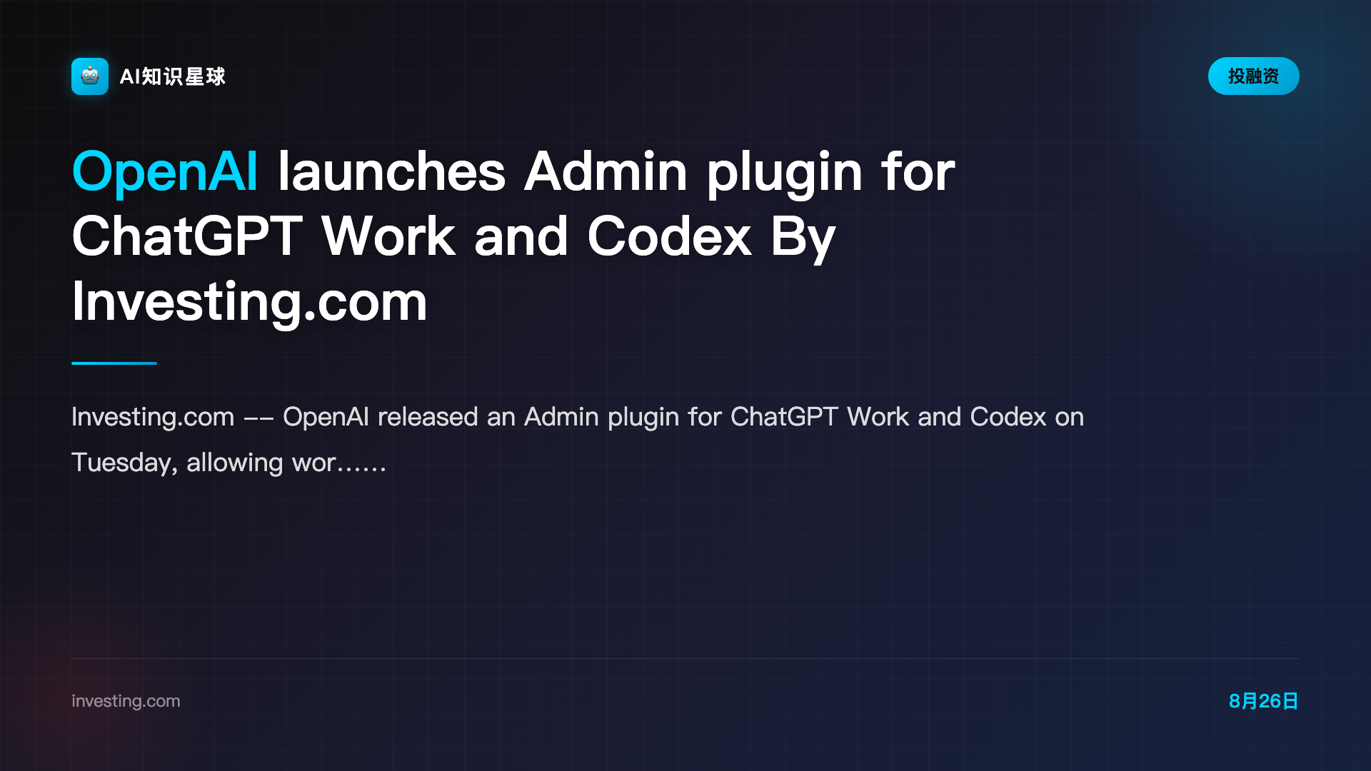 OpenAI launches Admin plugin for ChatGPT Work and Codex By Investing.com
