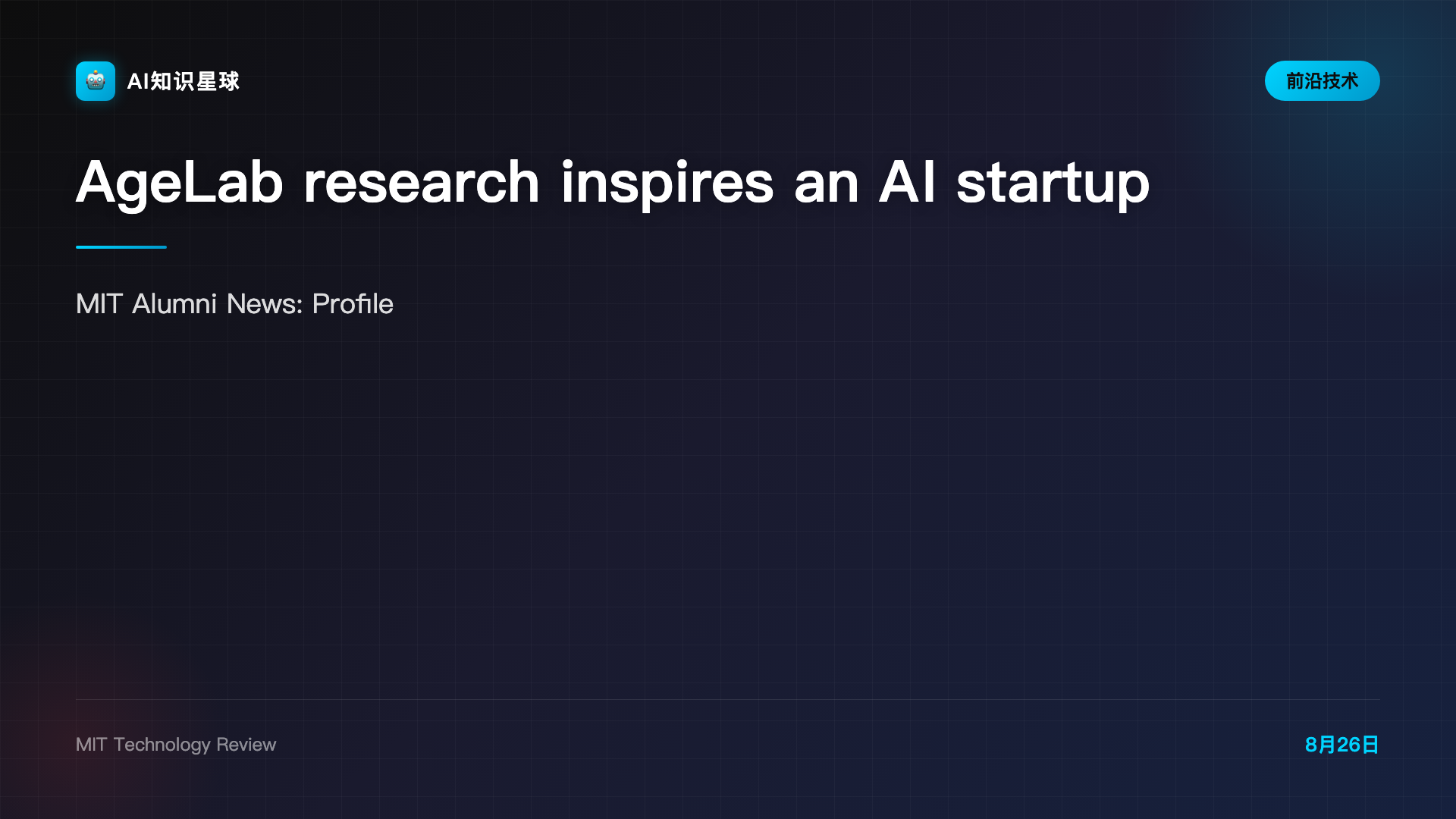 AgeLab research inspires an A I startup