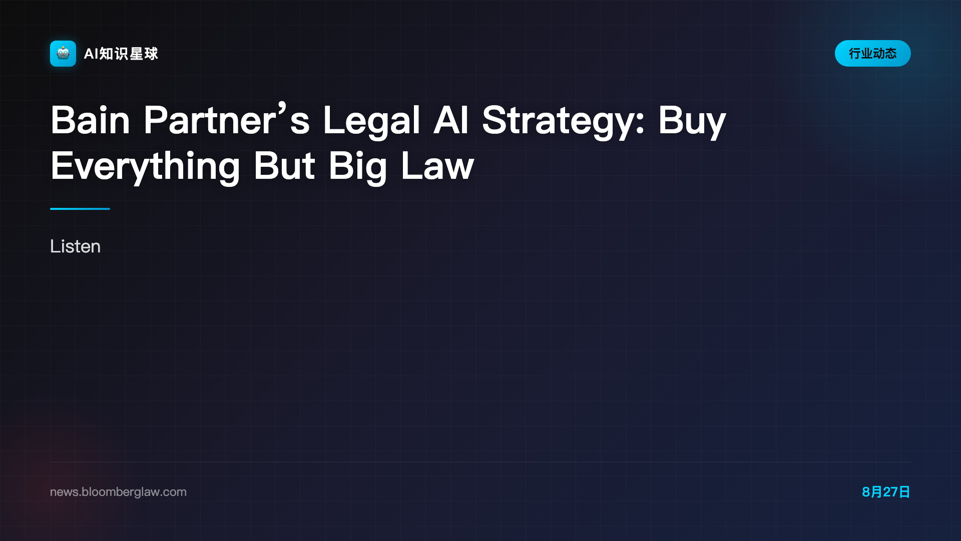 Bain Partner’s Legal AI Strategy: Buy Everything But Big Law
