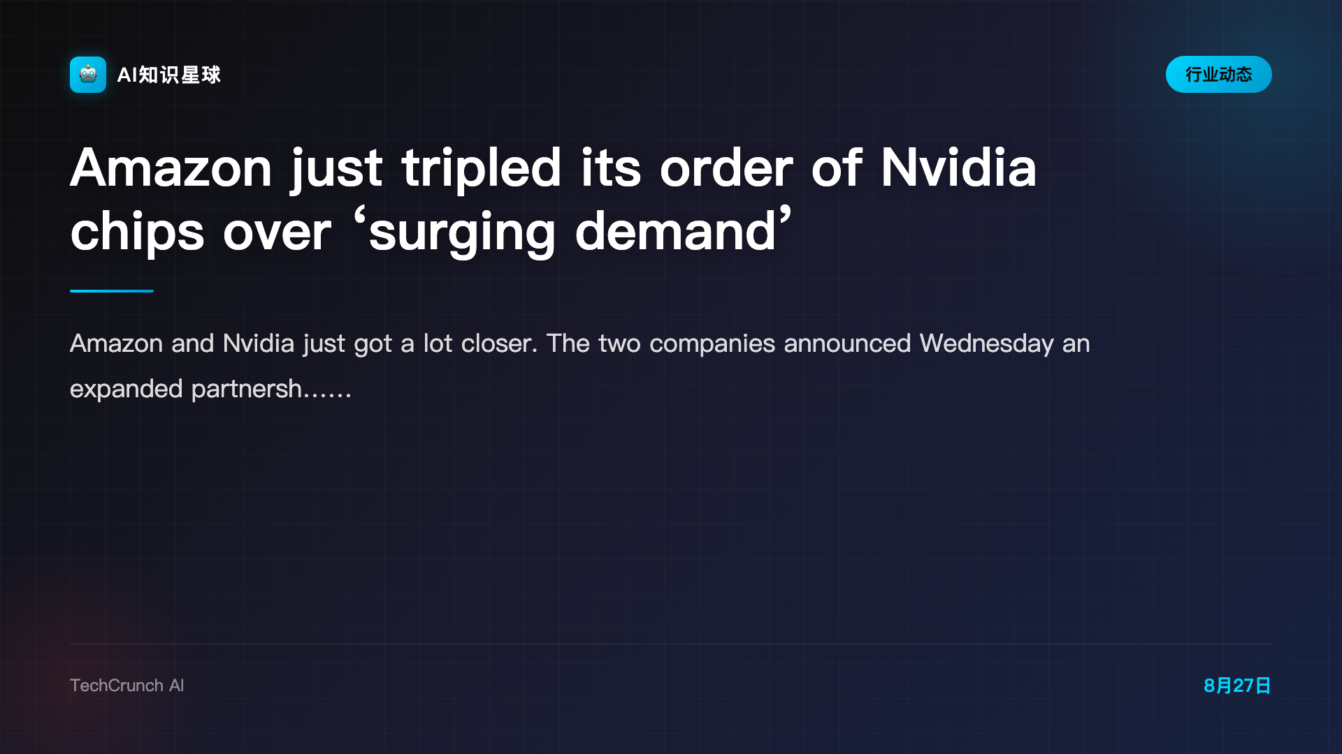 Amazon just tripled its order of Nvidia chips over ‘surging demand’