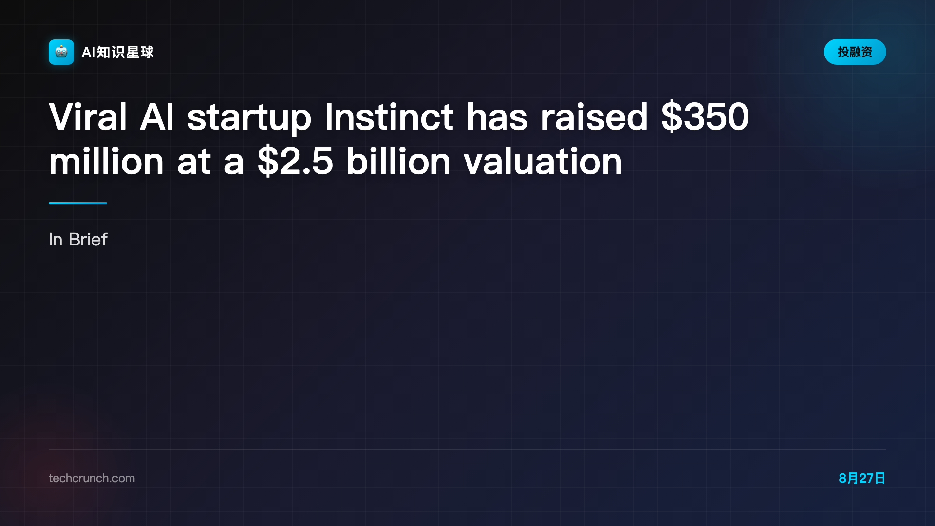 Viral AI startup Instinct has raised $350 million at a $2.5 billion valuation | TechCrunch