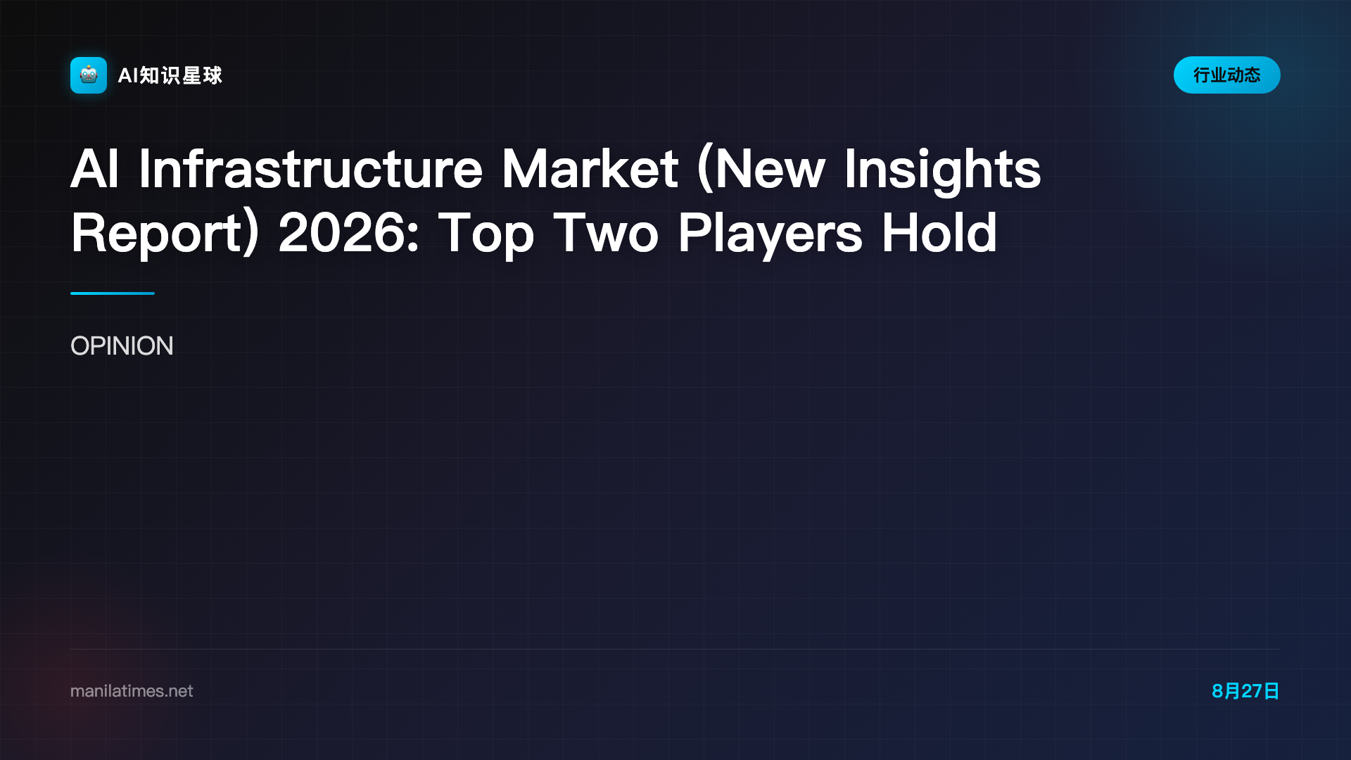 AI Infrastructure Market (New Insights Report) 2026: Top Two Players Hold Approximately 69% Share | The Manila Times