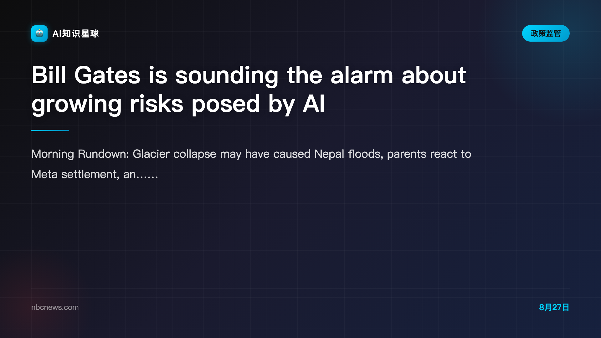 Bill Gates is sounding the alarm about growing risks posed by AI