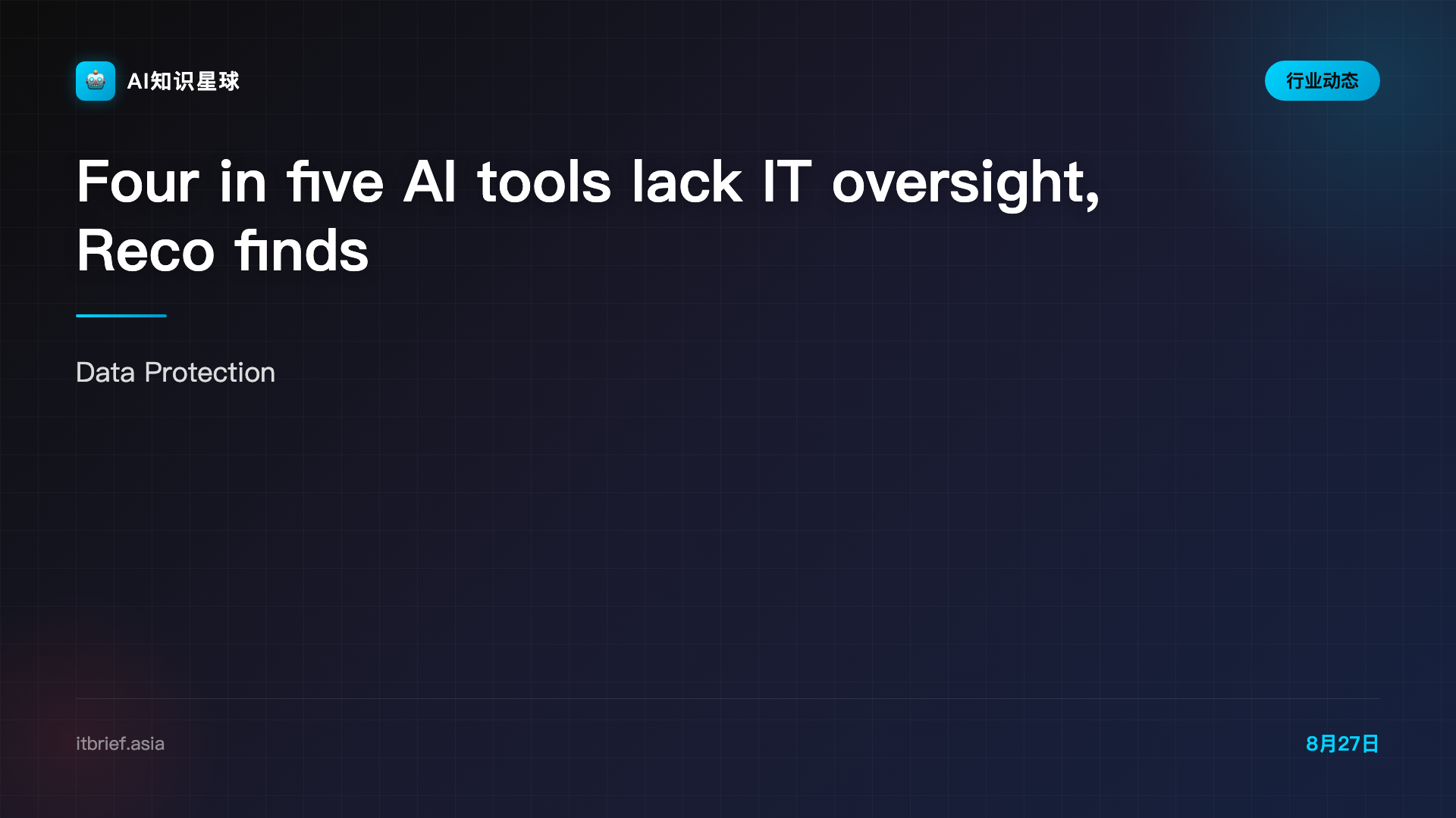 Four in five AI tools lack IT oversight, Reco finds
