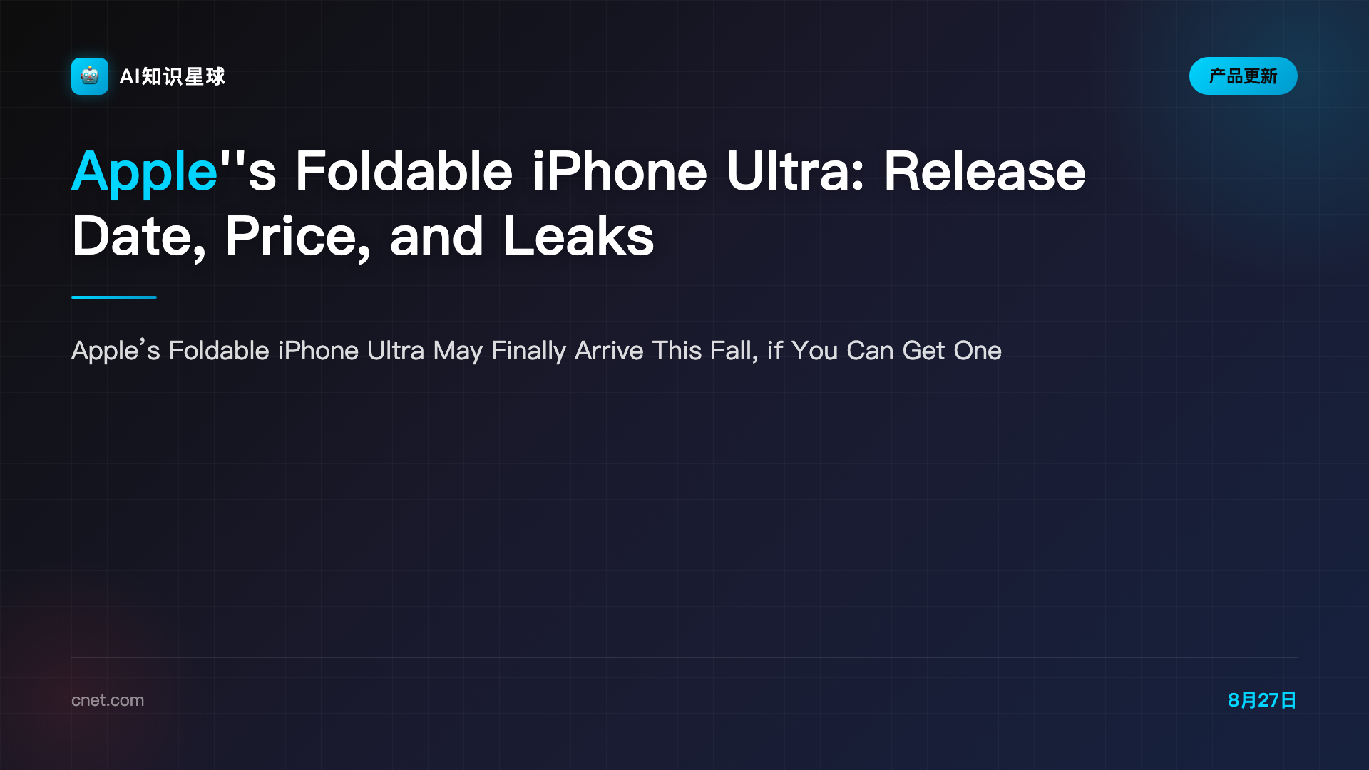 Apple's Foldable iPhone Ultra: Release Date, Price, and Leaks