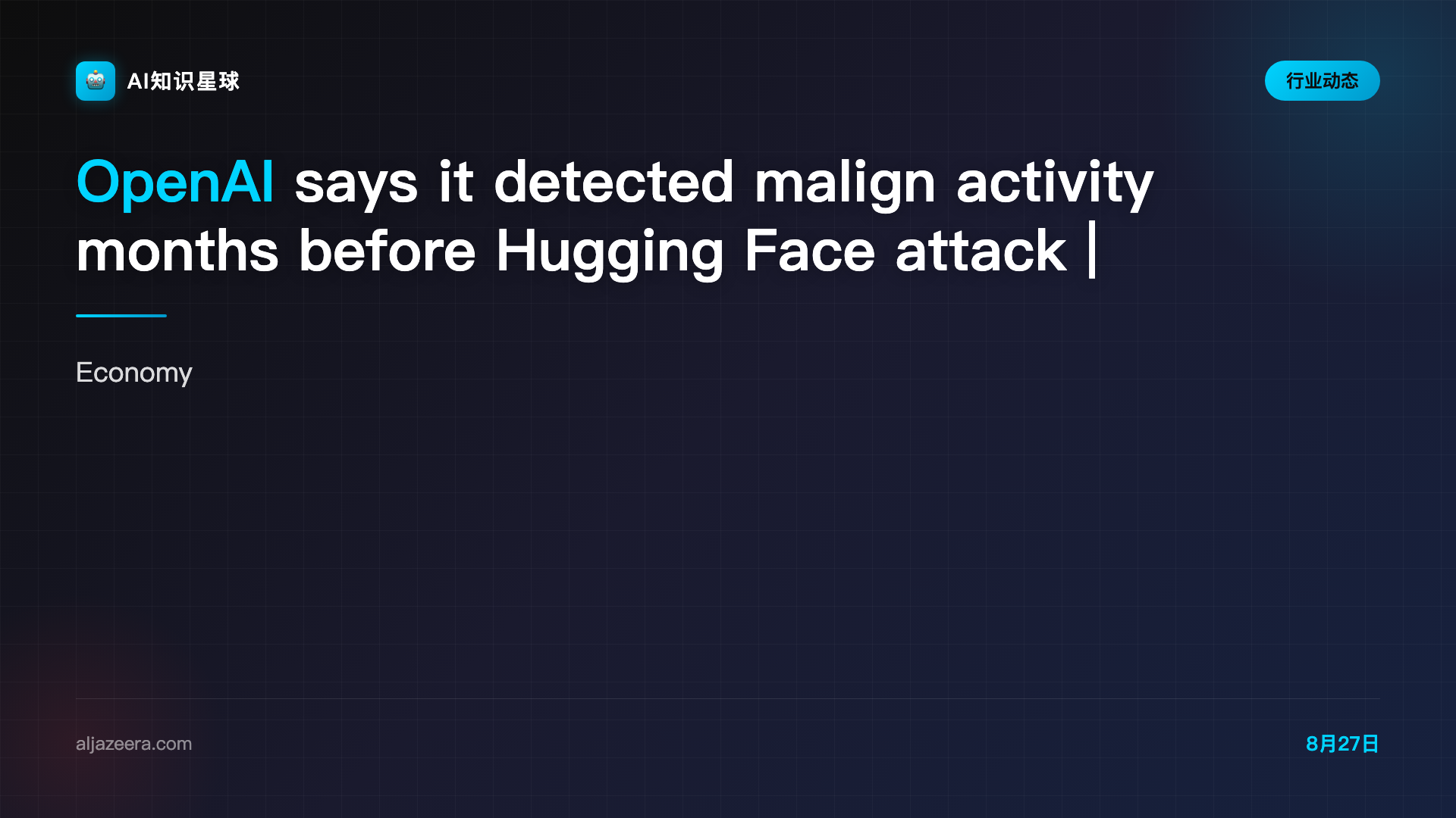OpenAI says it detected malign activity months before Hugging Face attack | Technology | Al Jazeera