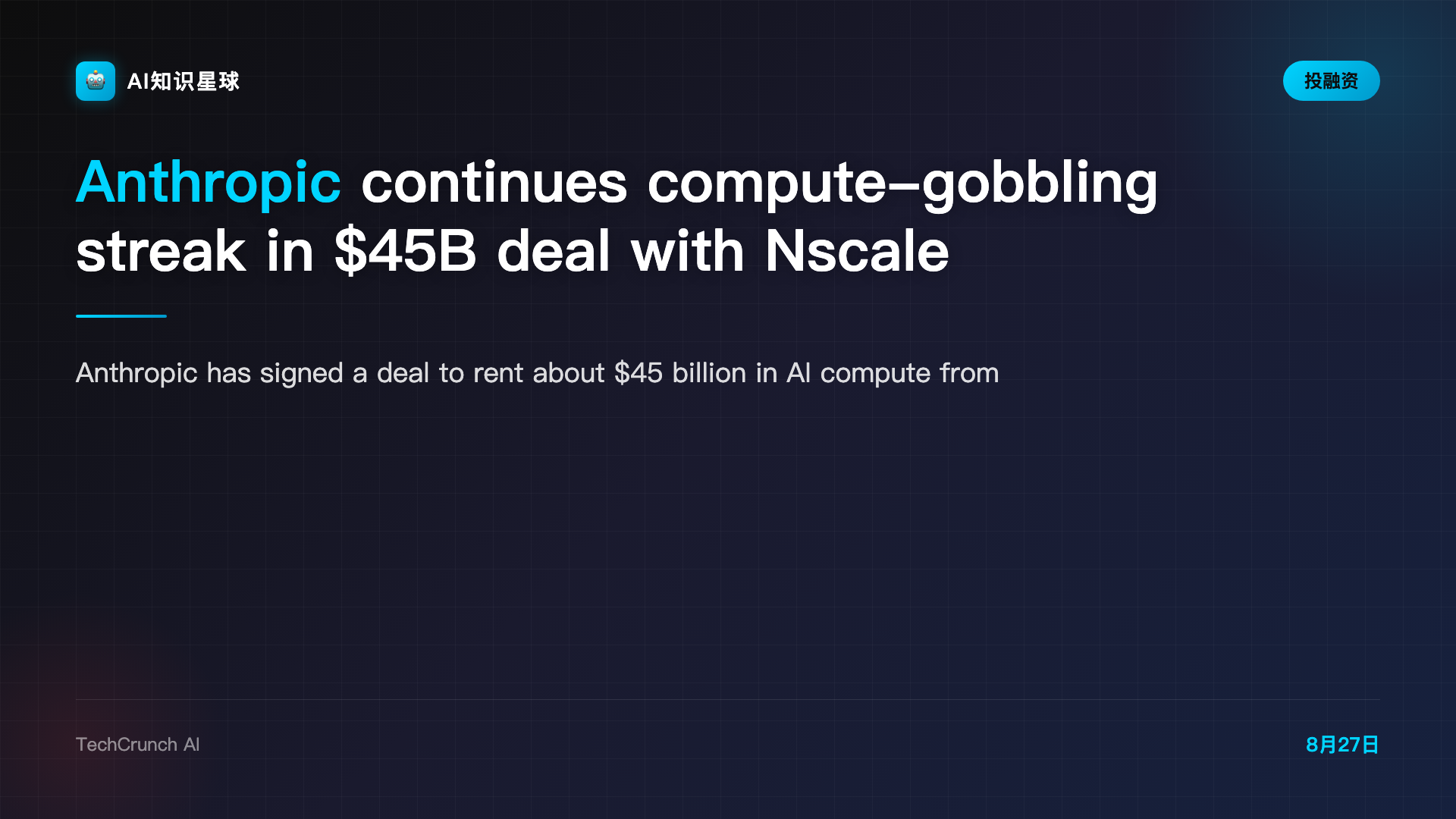 Anthropic continues compute-gobbling streak in $45B deal with Nscale