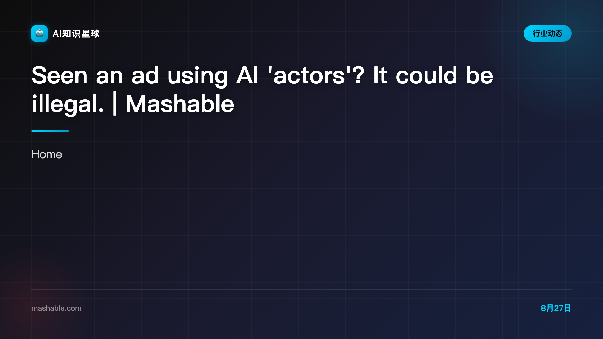 Seen an ad using AI 'actors'? It could be illegal. | Mashable