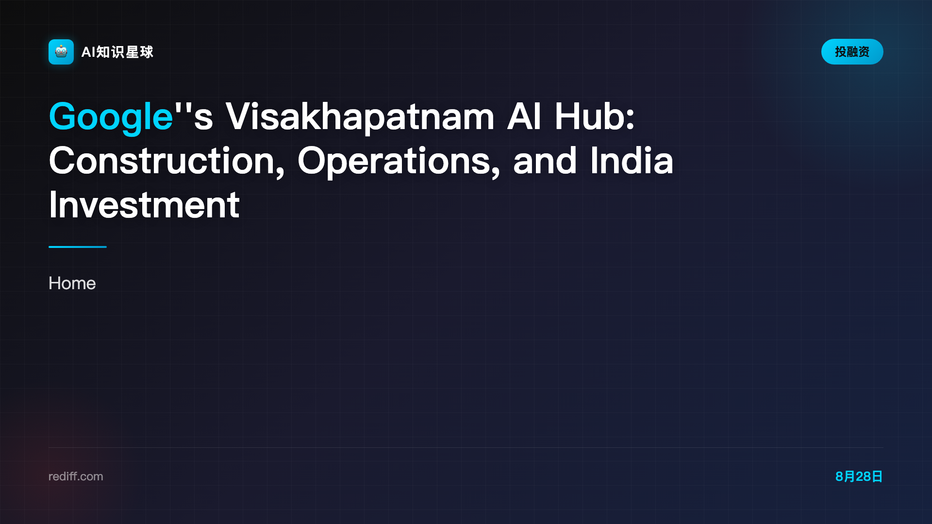 Google's Visakhapatnam AI Hub: Construction, Operations, and India Investment - Rediff.com Business