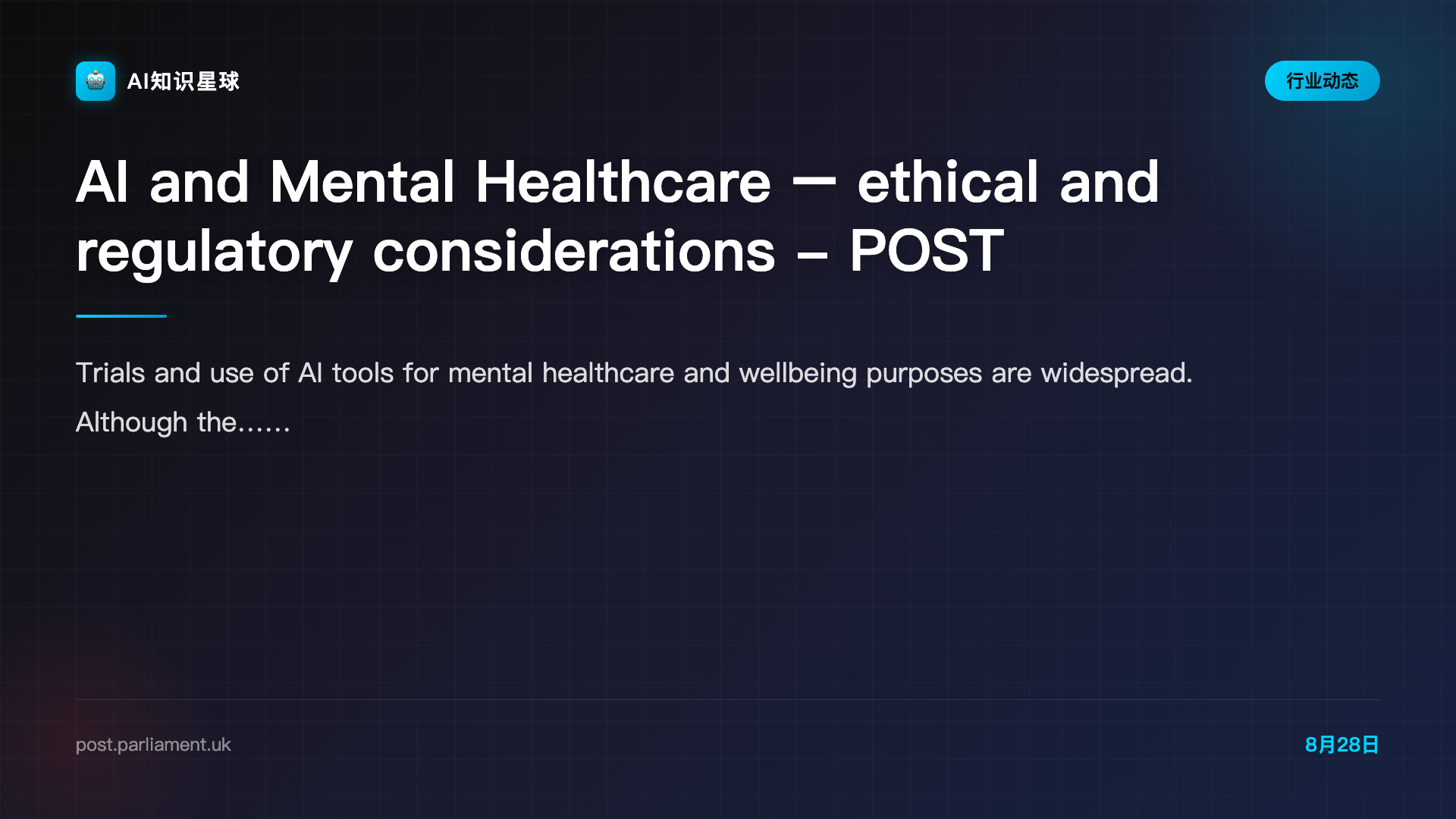 AI and Mental Healthcare – ethical and regulatory considerations - POST