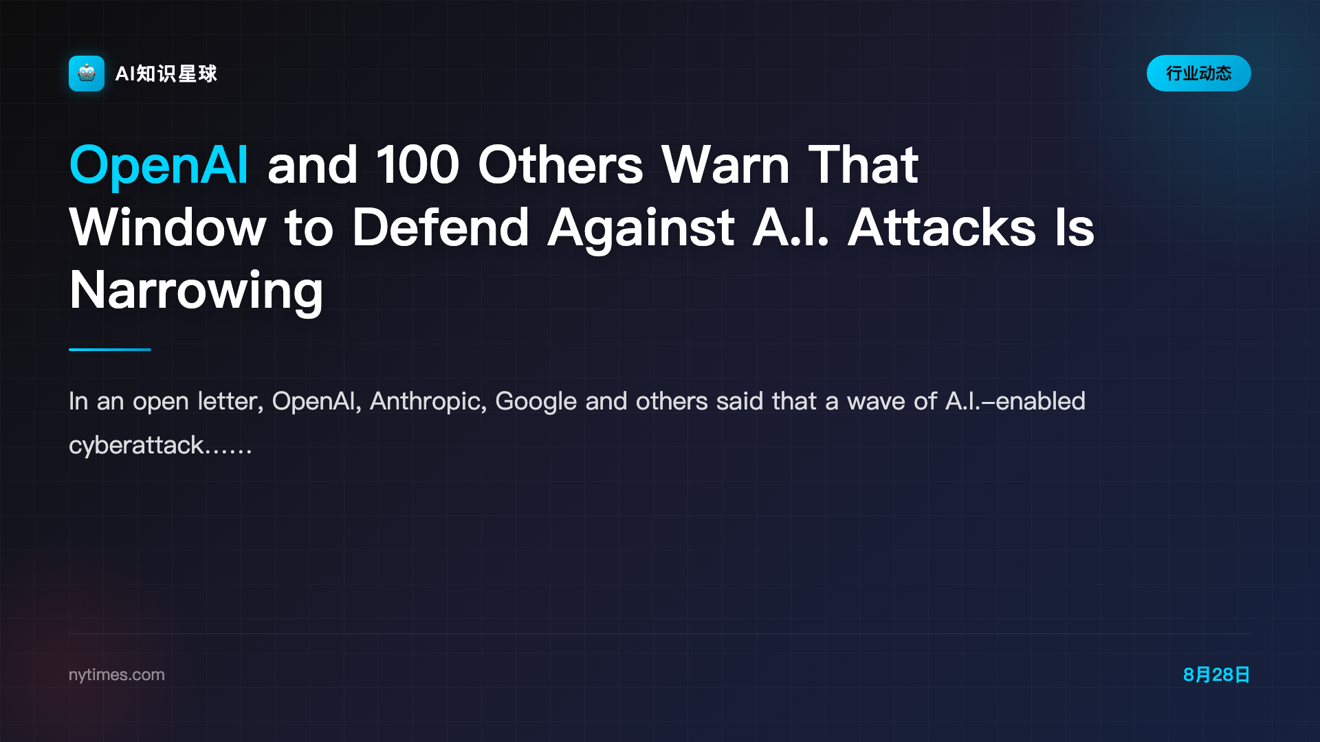 OpenAI and 100 Others Warn That Window to Defend Against A.I. Attacks Is Narrowing - The New York Times
