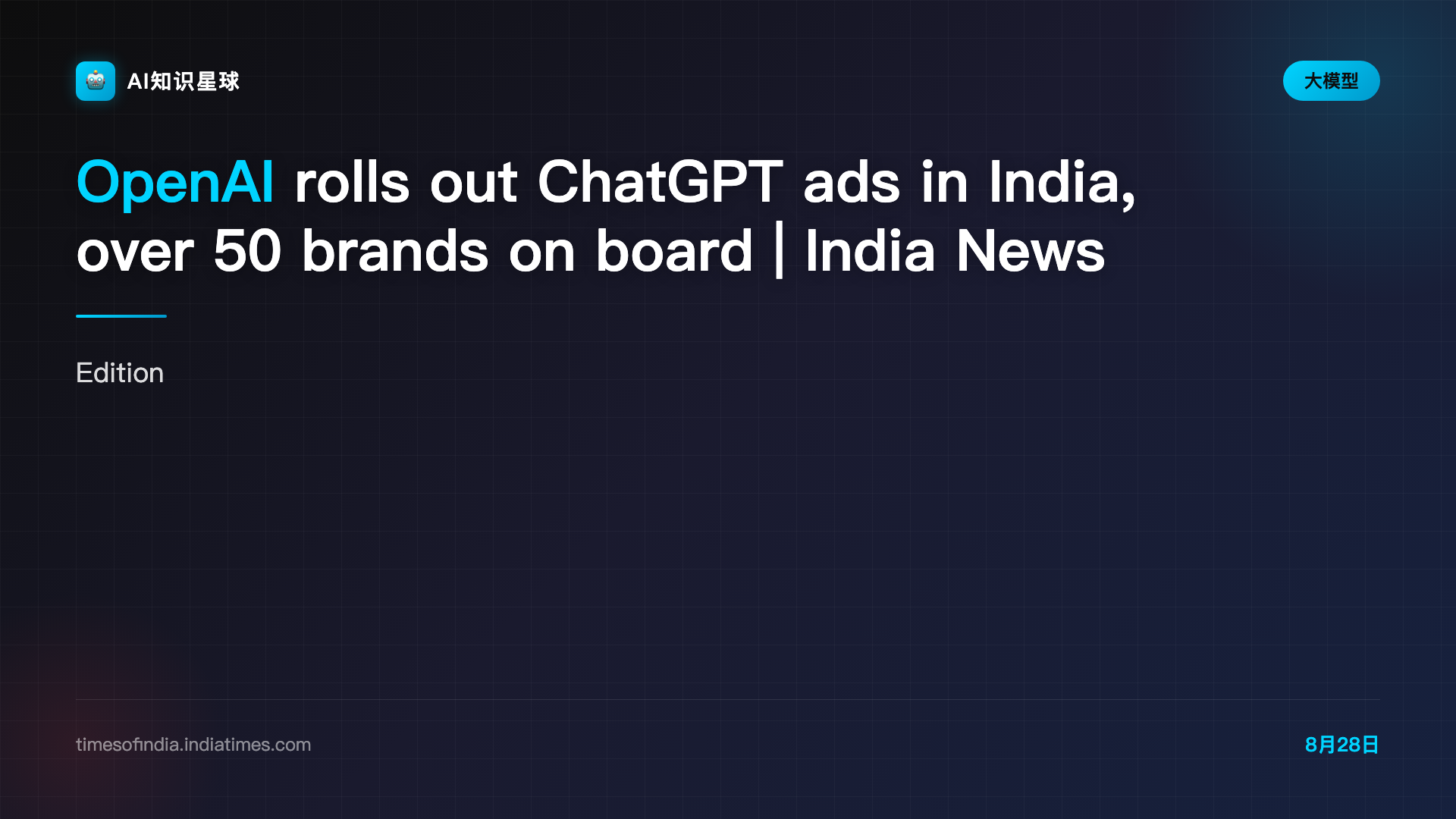 OpenAI rolls out ChatGPT ads in India, over 50 brands on board | India News - The Times of India