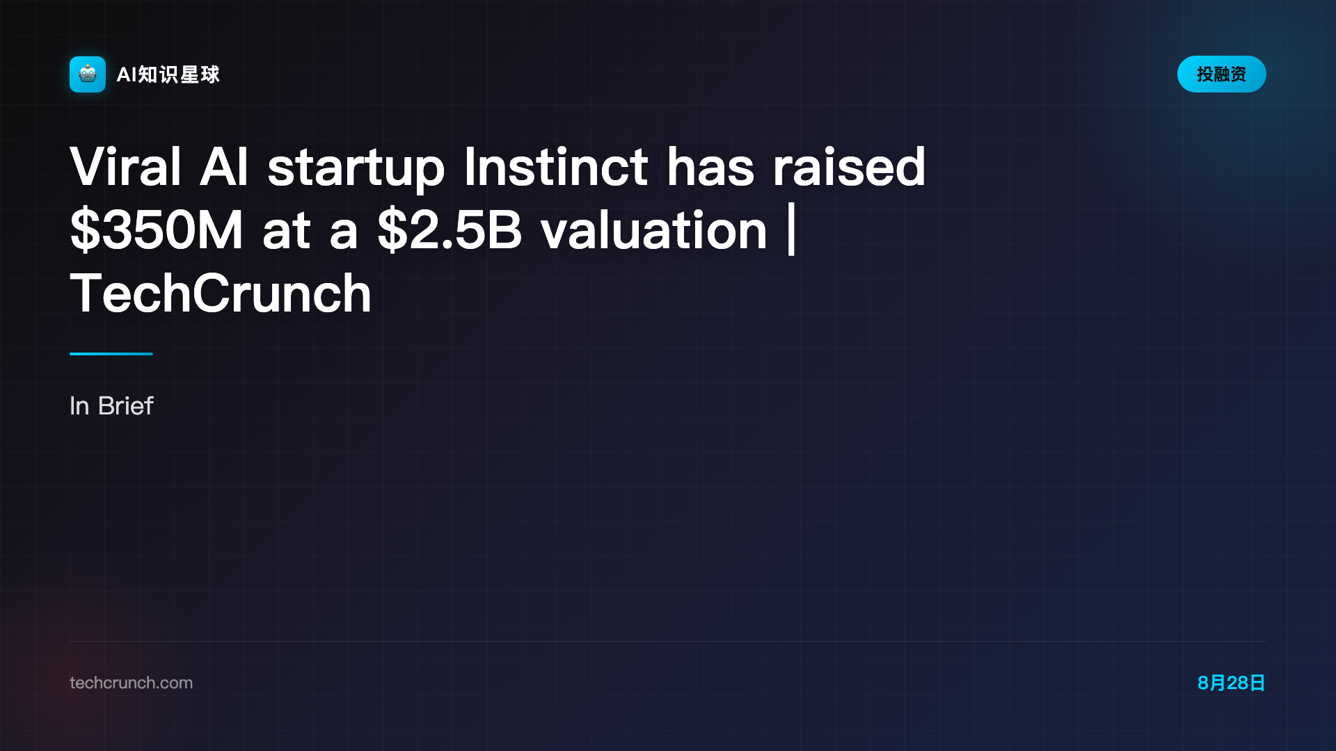 Viral AI startup Instinct has raised $350M at a $2.5B valuation | TechCrunch
