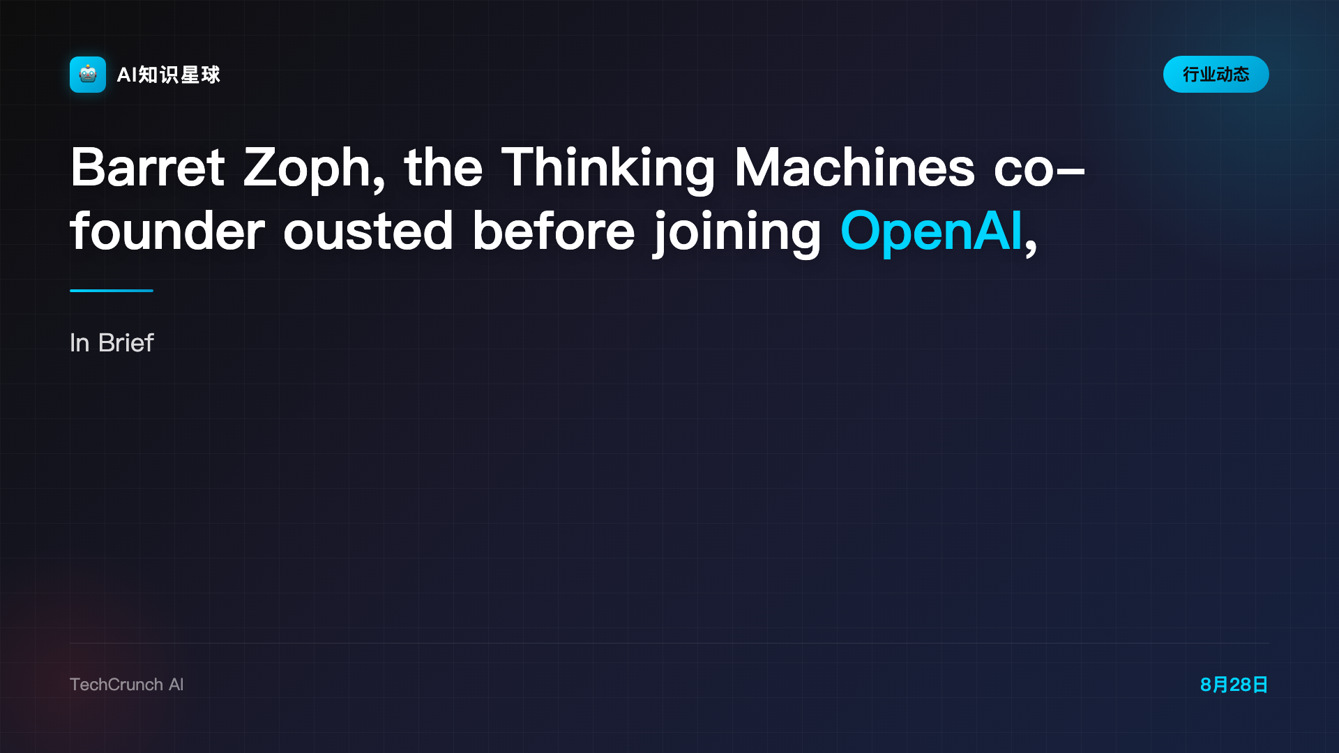 Barret Zoph, the Thinking Machines co-founder ousted before joining OpenAI, is now at Google