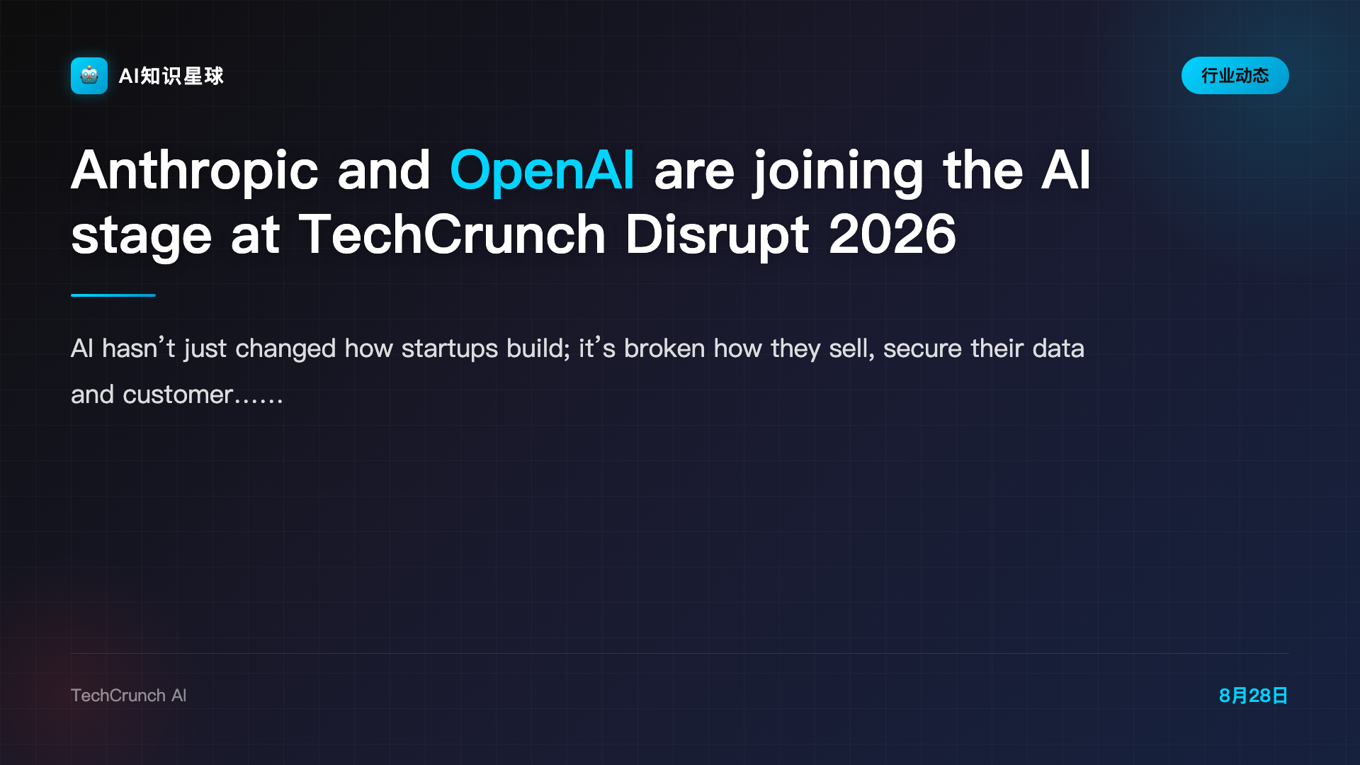 Anthropic and OpenAI are joining the AI stage at TechCrunch Disrupt 2026