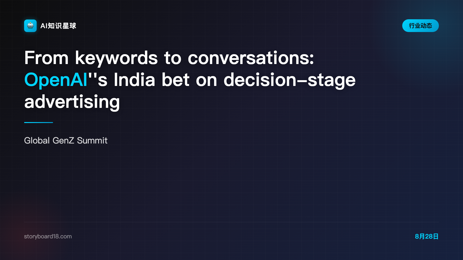 From keywords to conversations: OpenAI's India bet on decision-stage advertising - Storyboard18